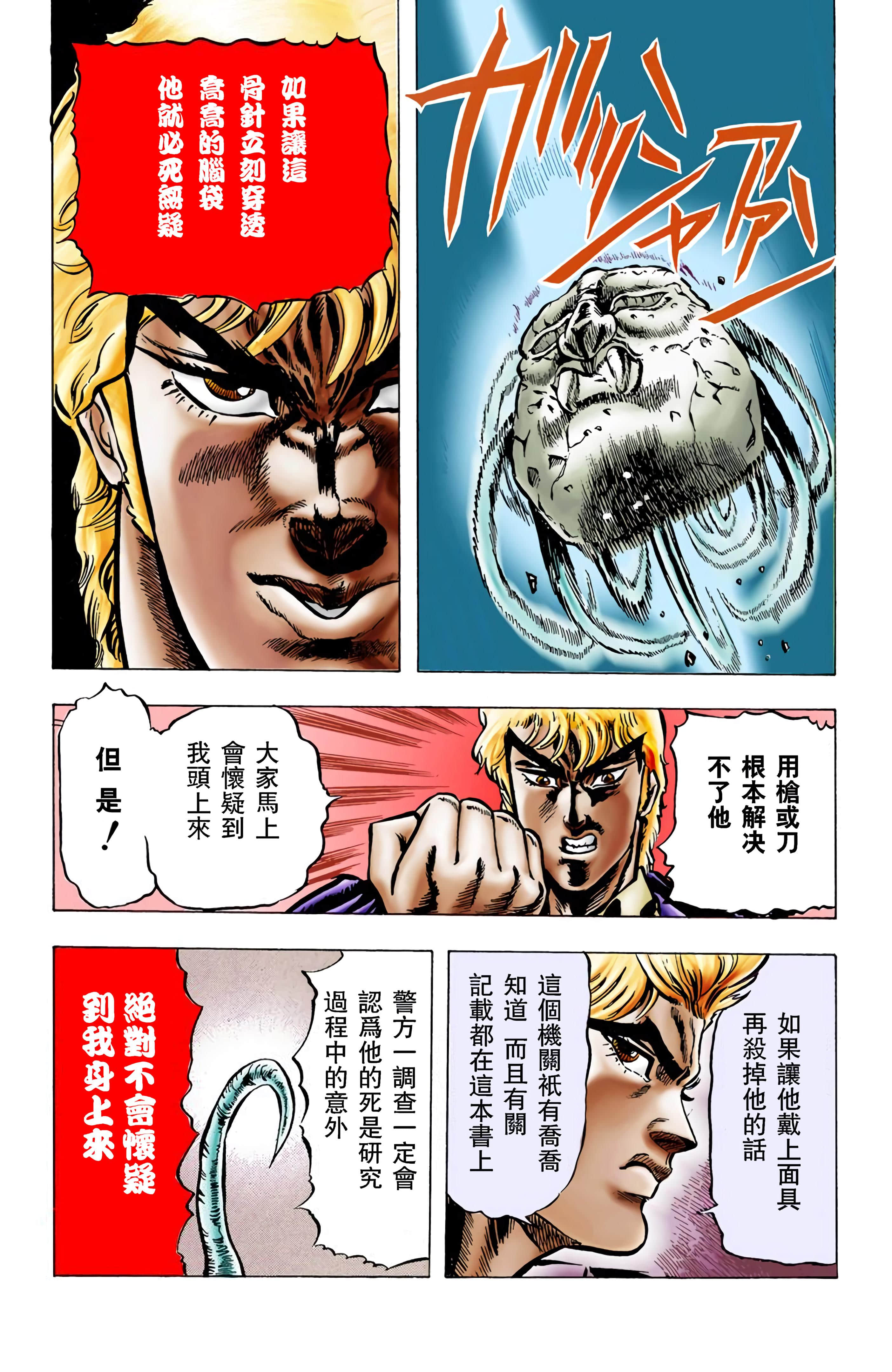 Page 166