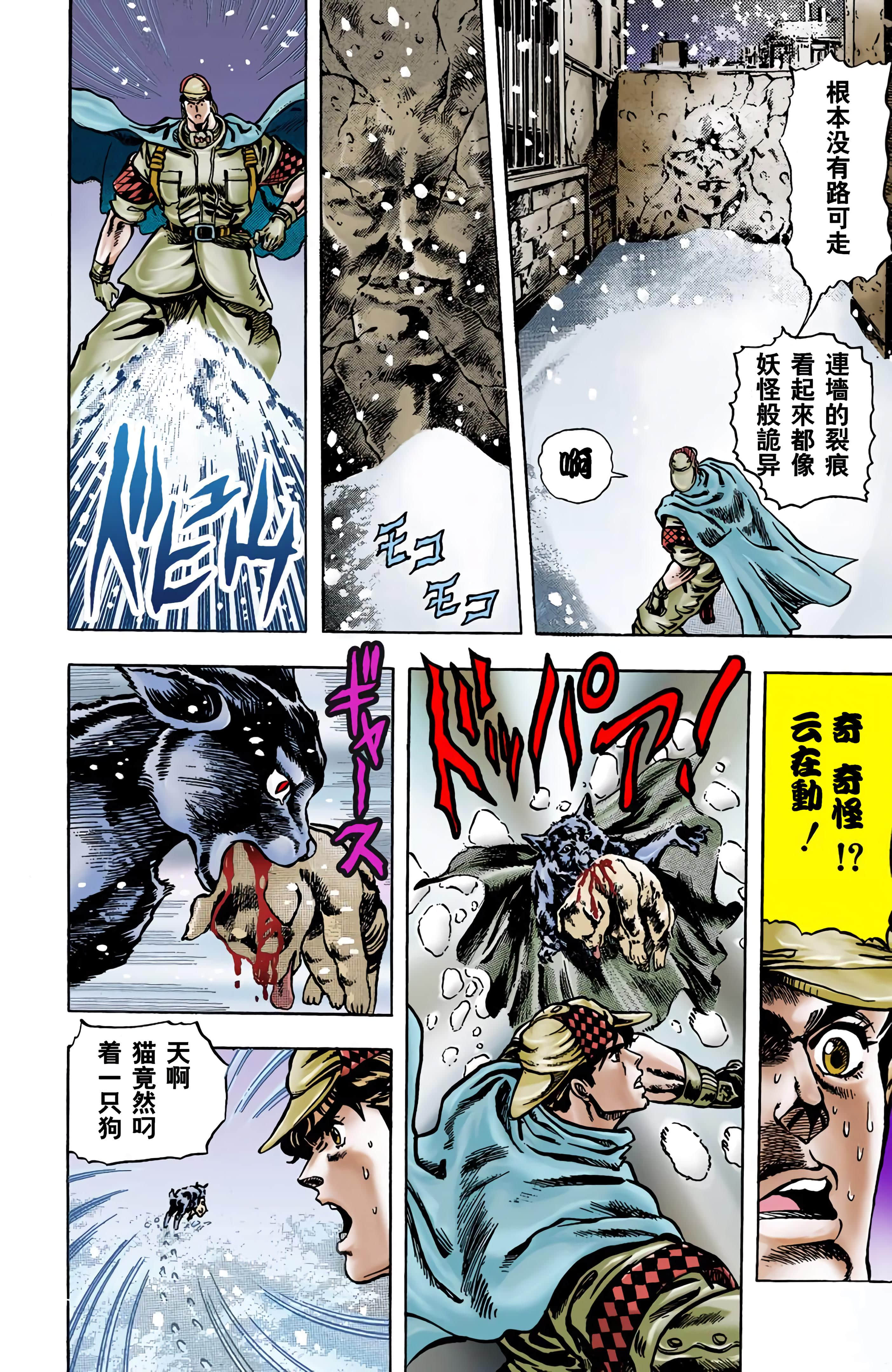 Page 172