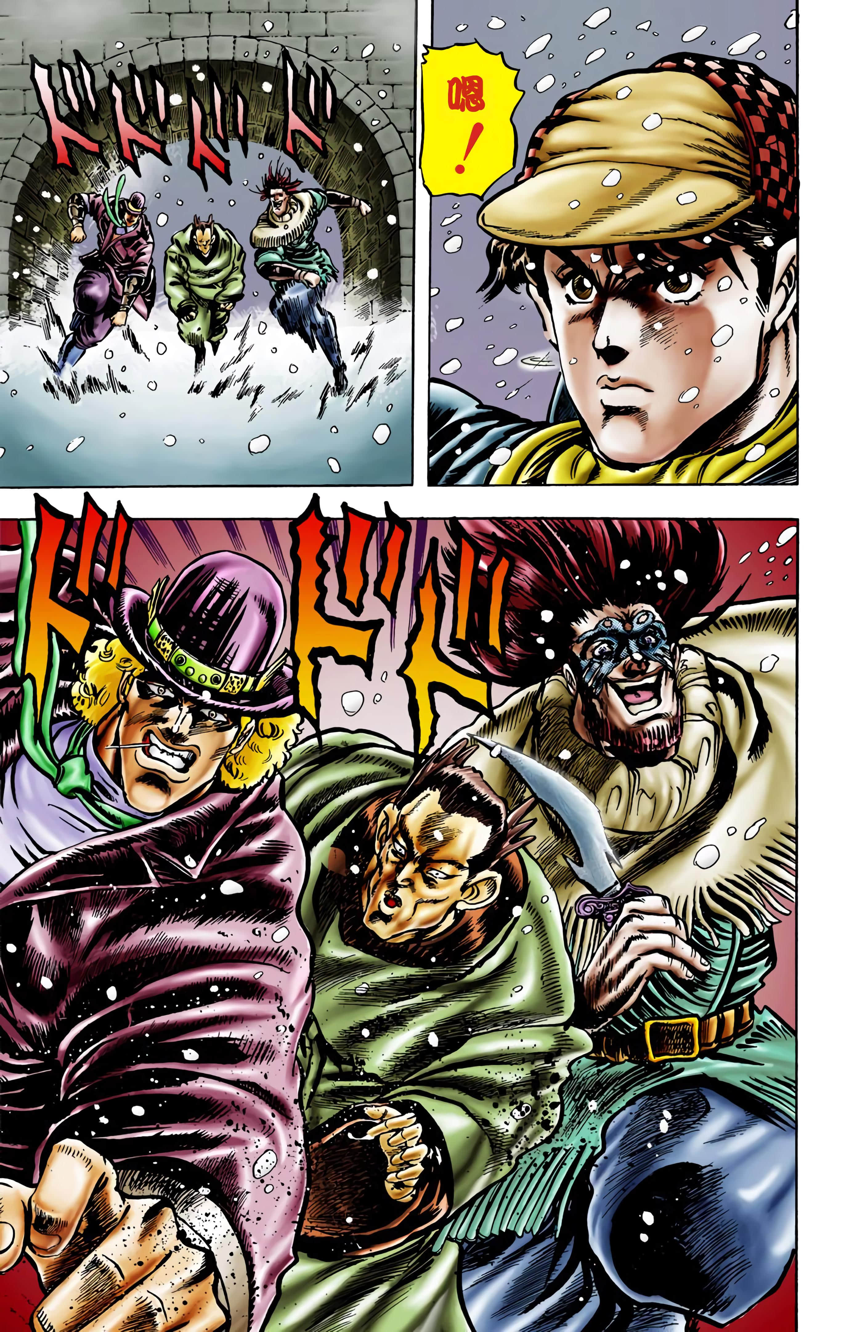 Page 173