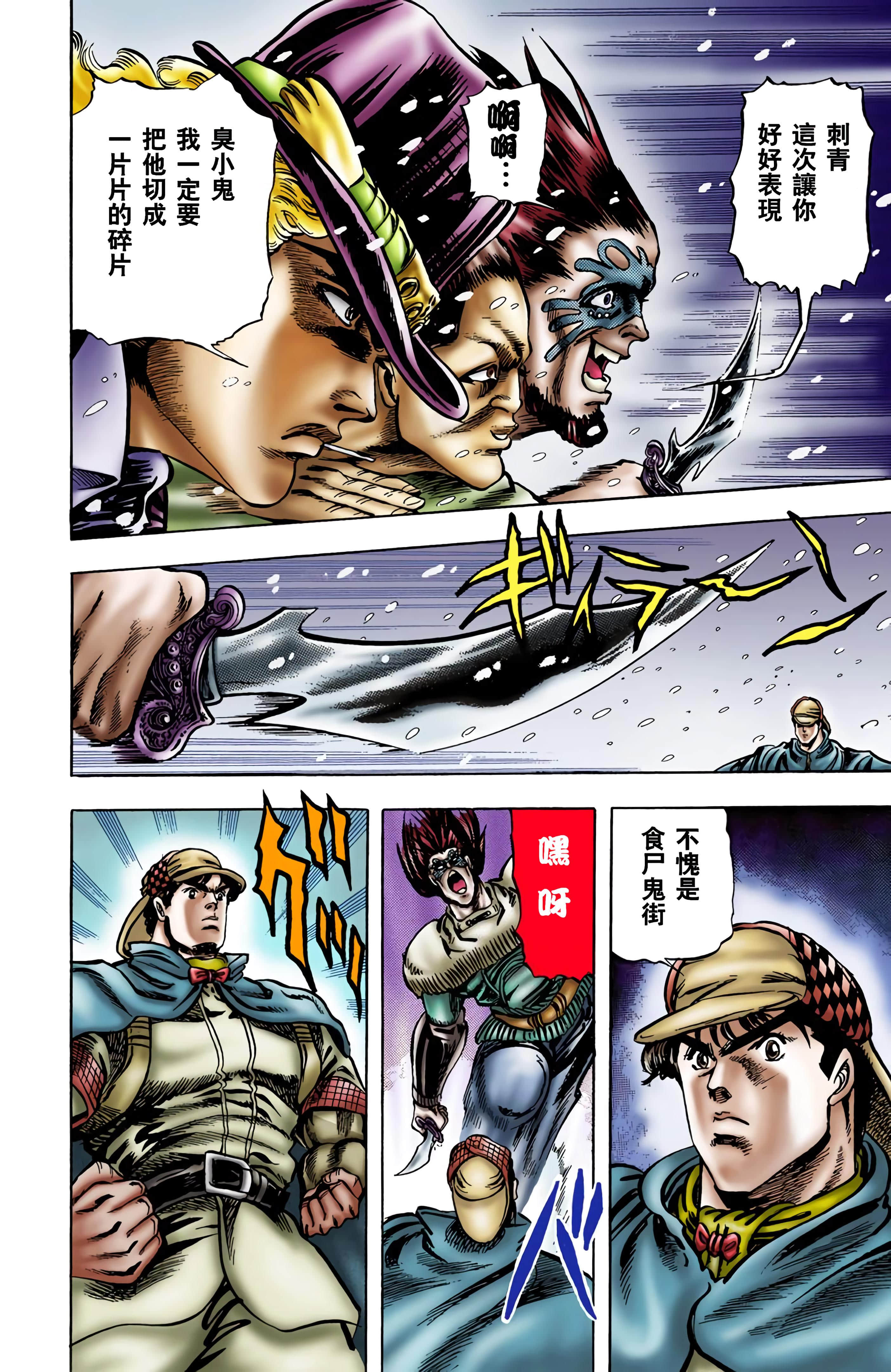 Page 174