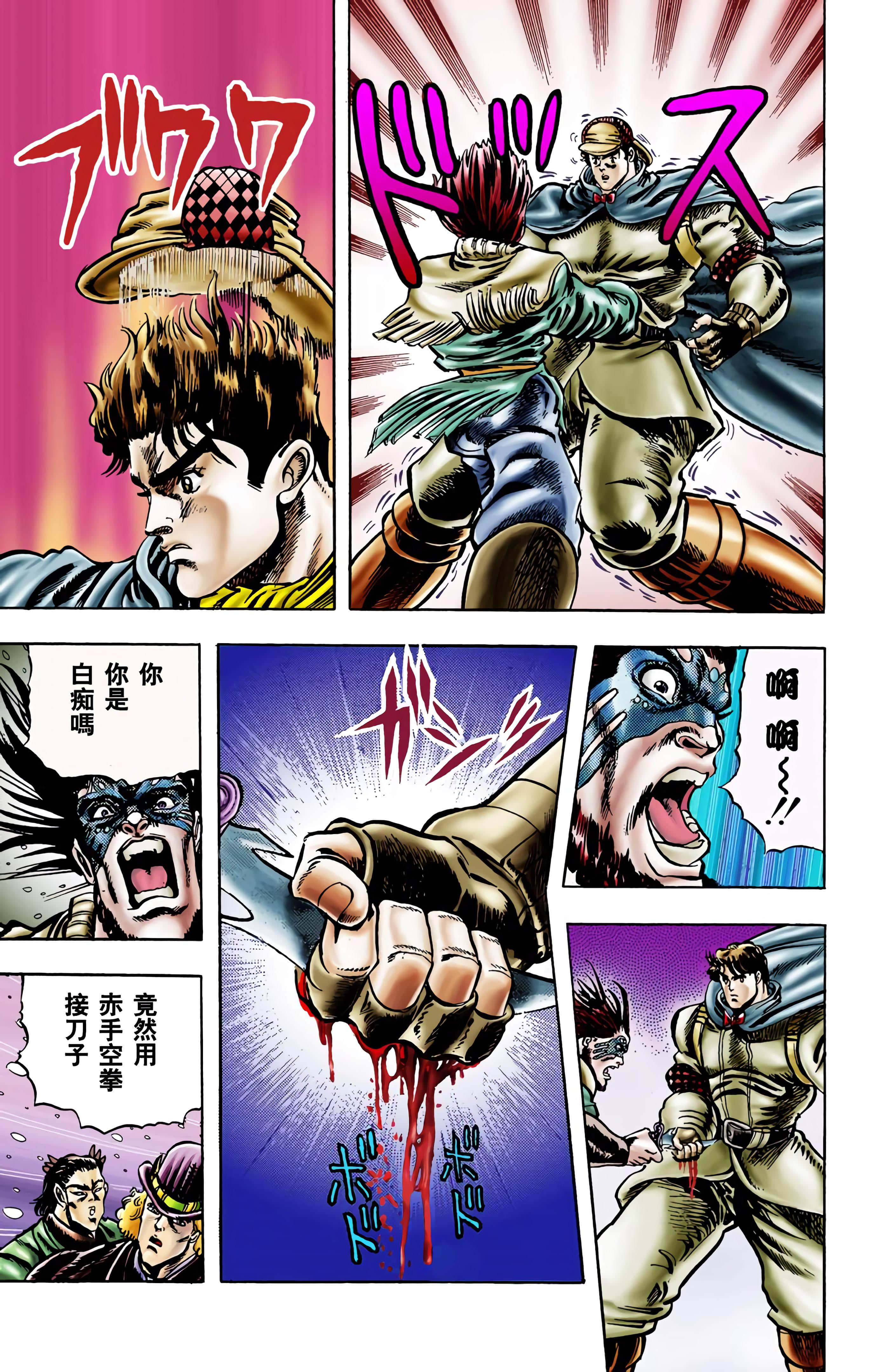Page 175