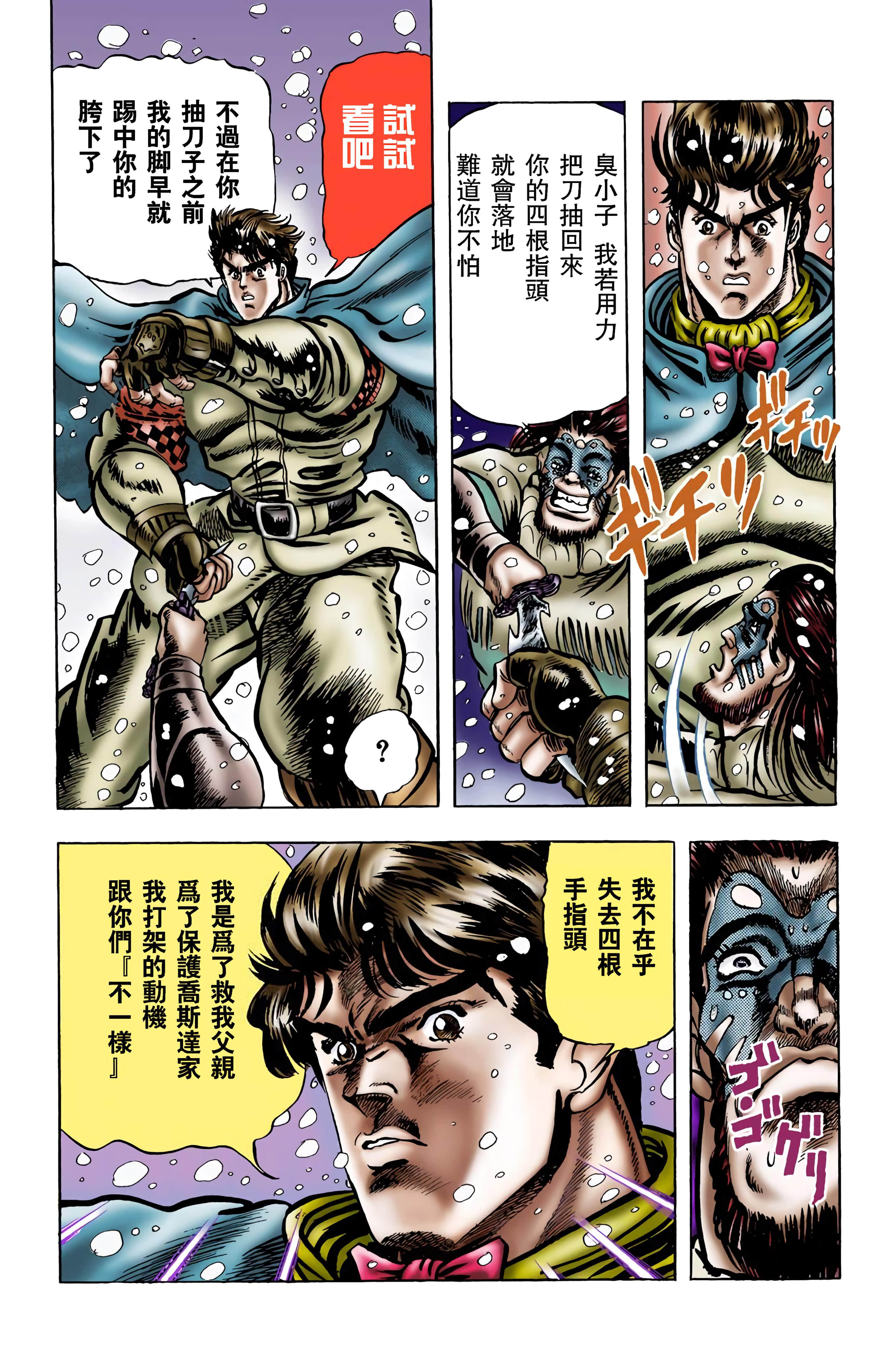 Page 176