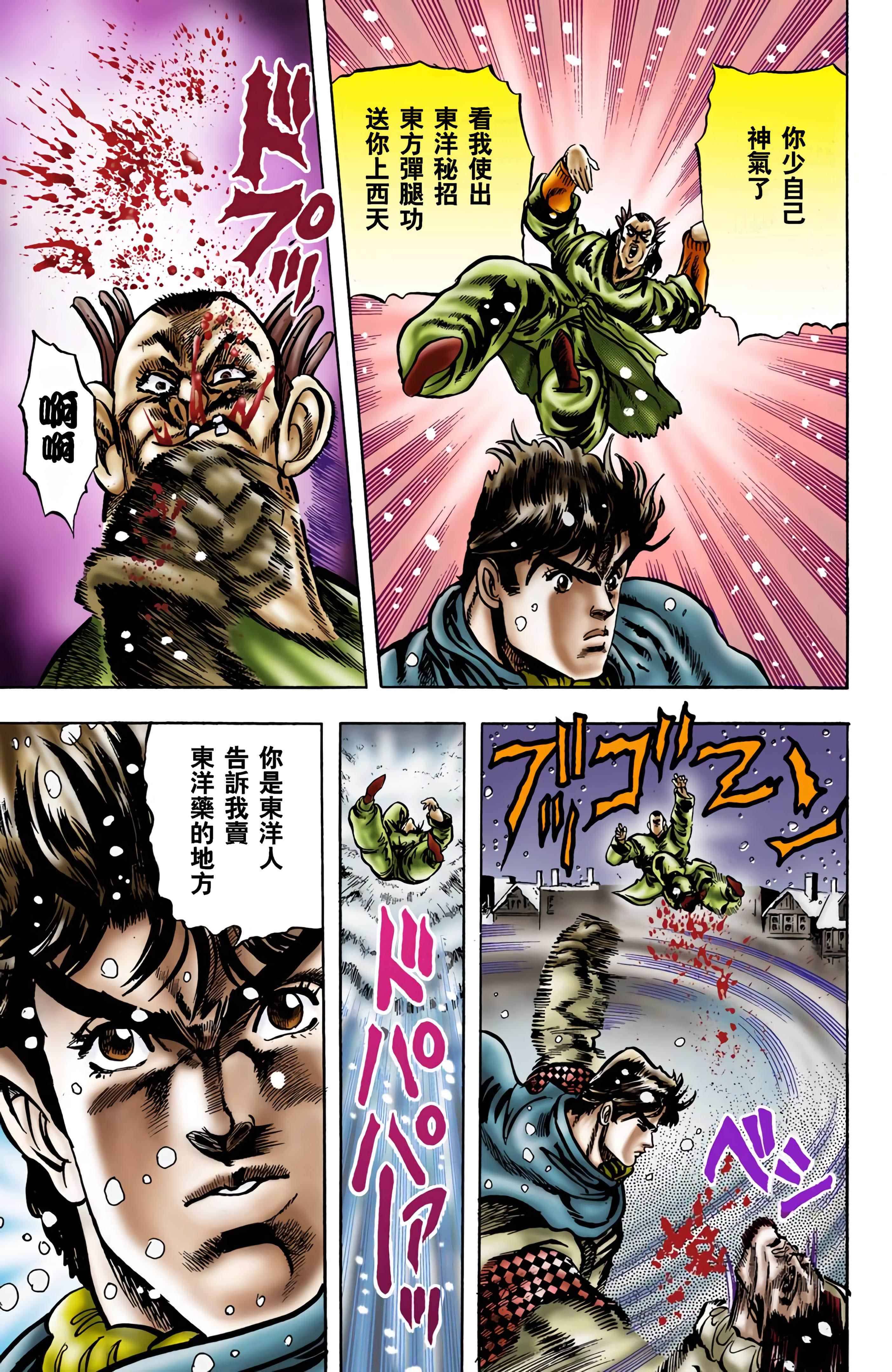 Page 177