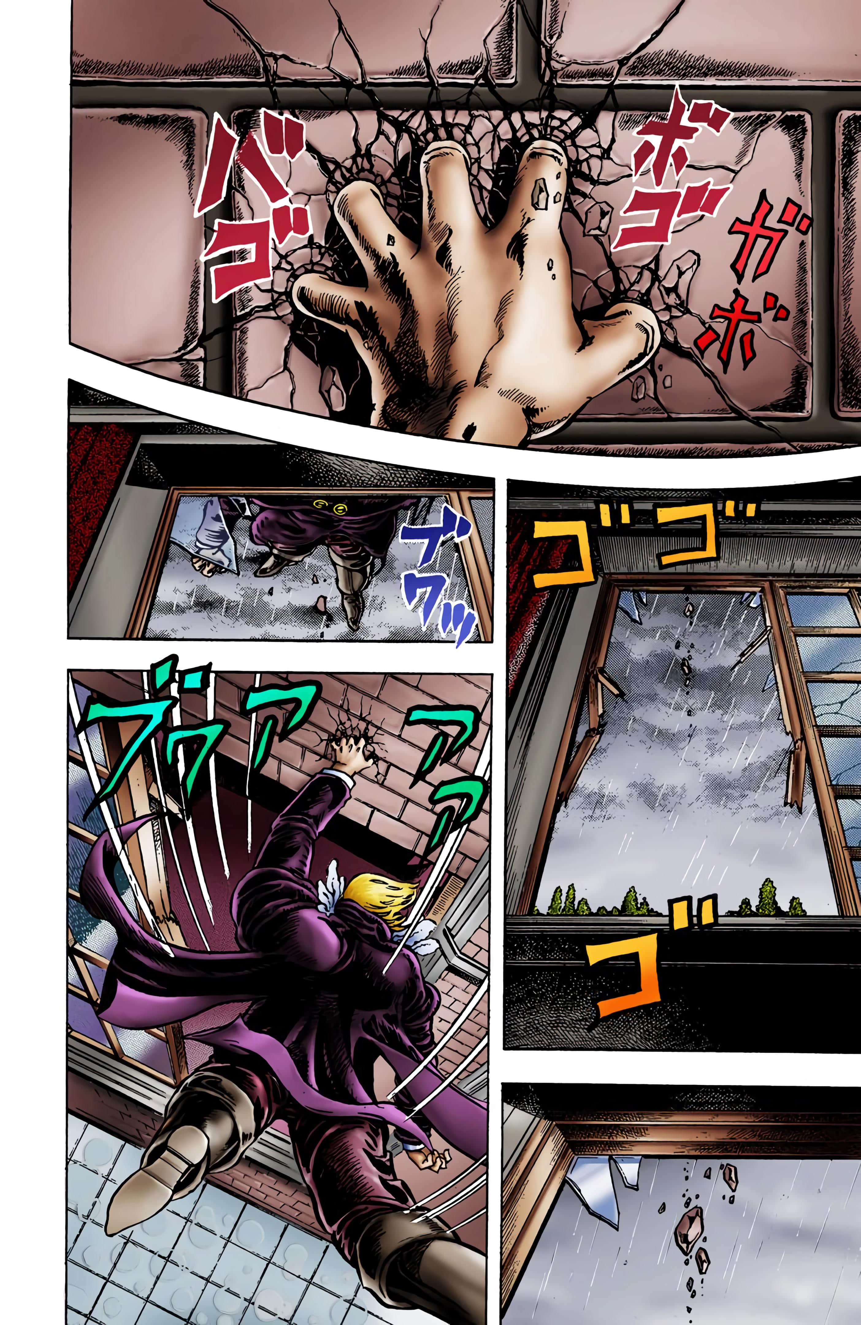 Page 79