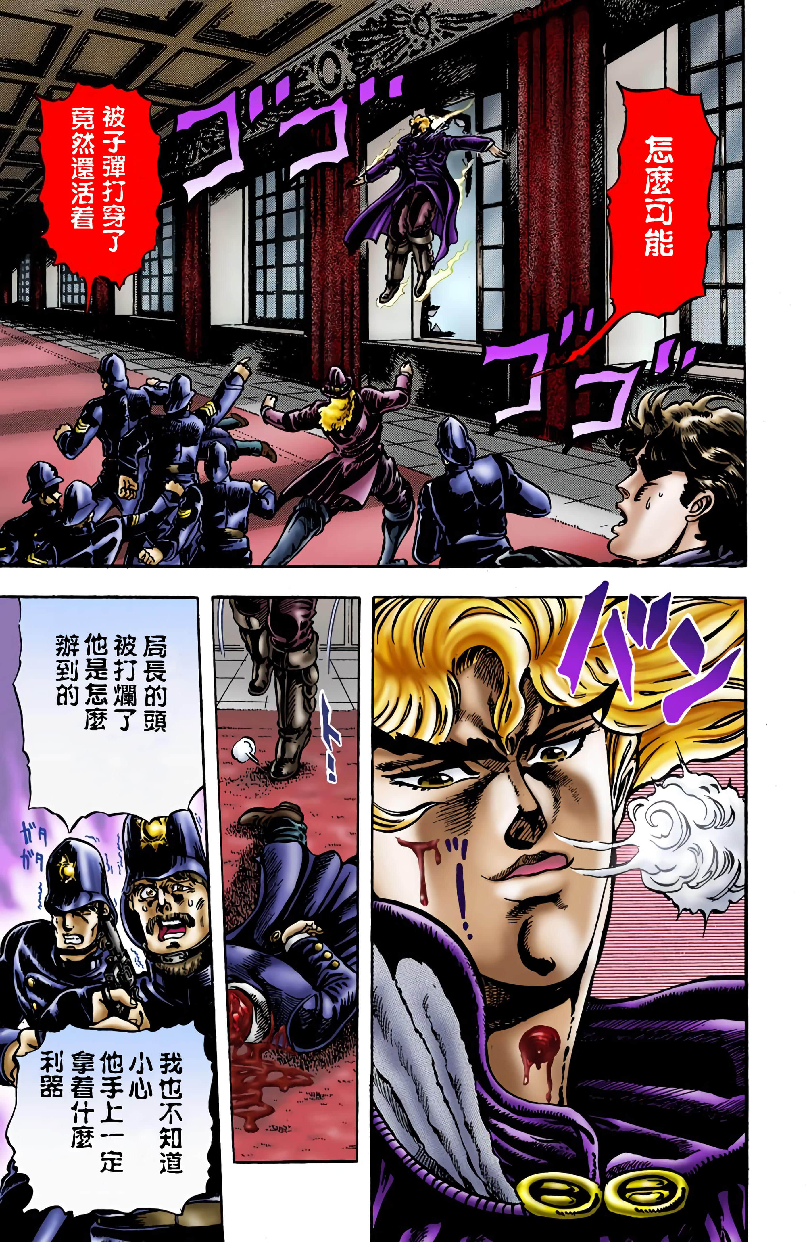 Page 82