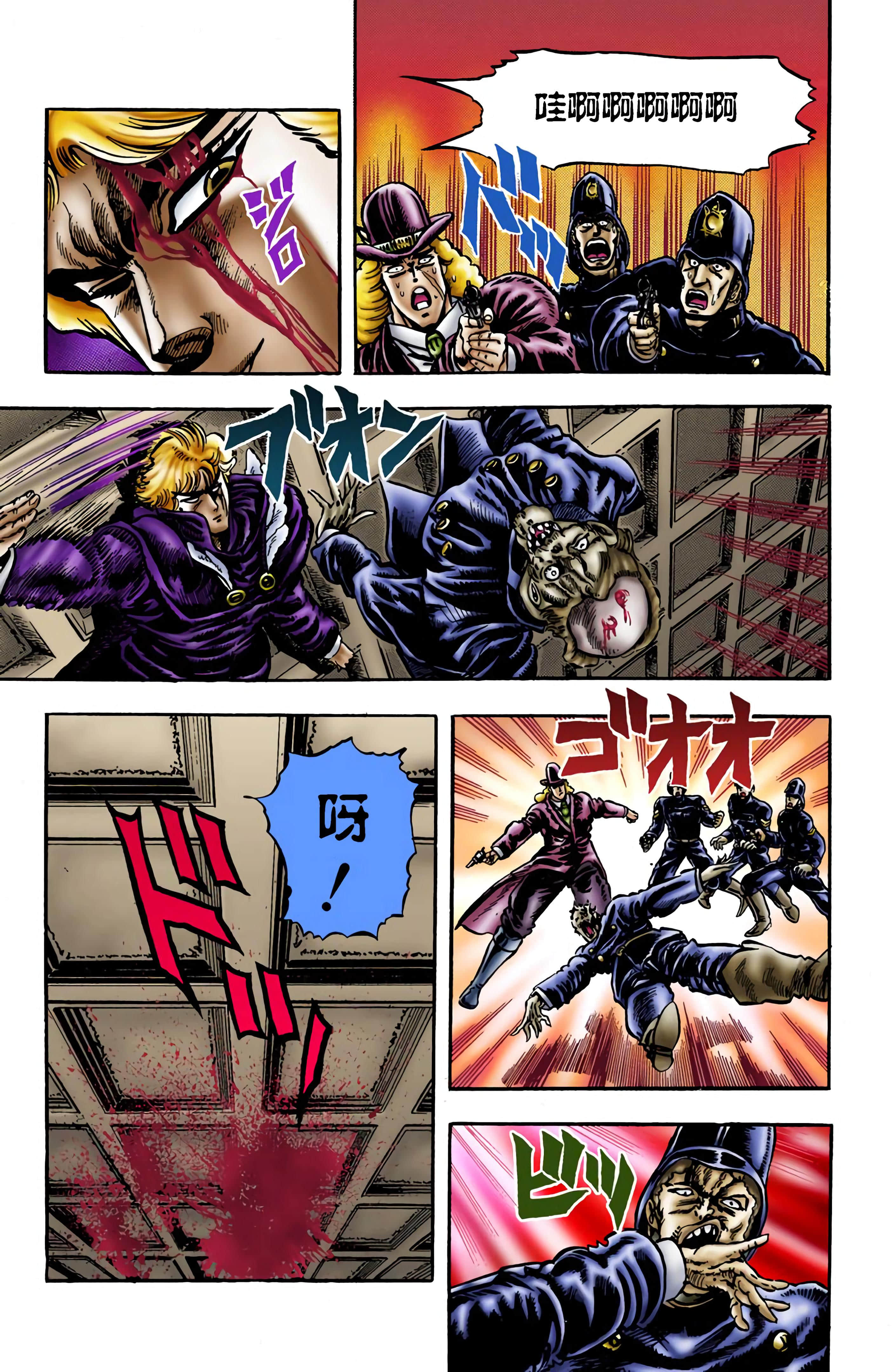 Page 92