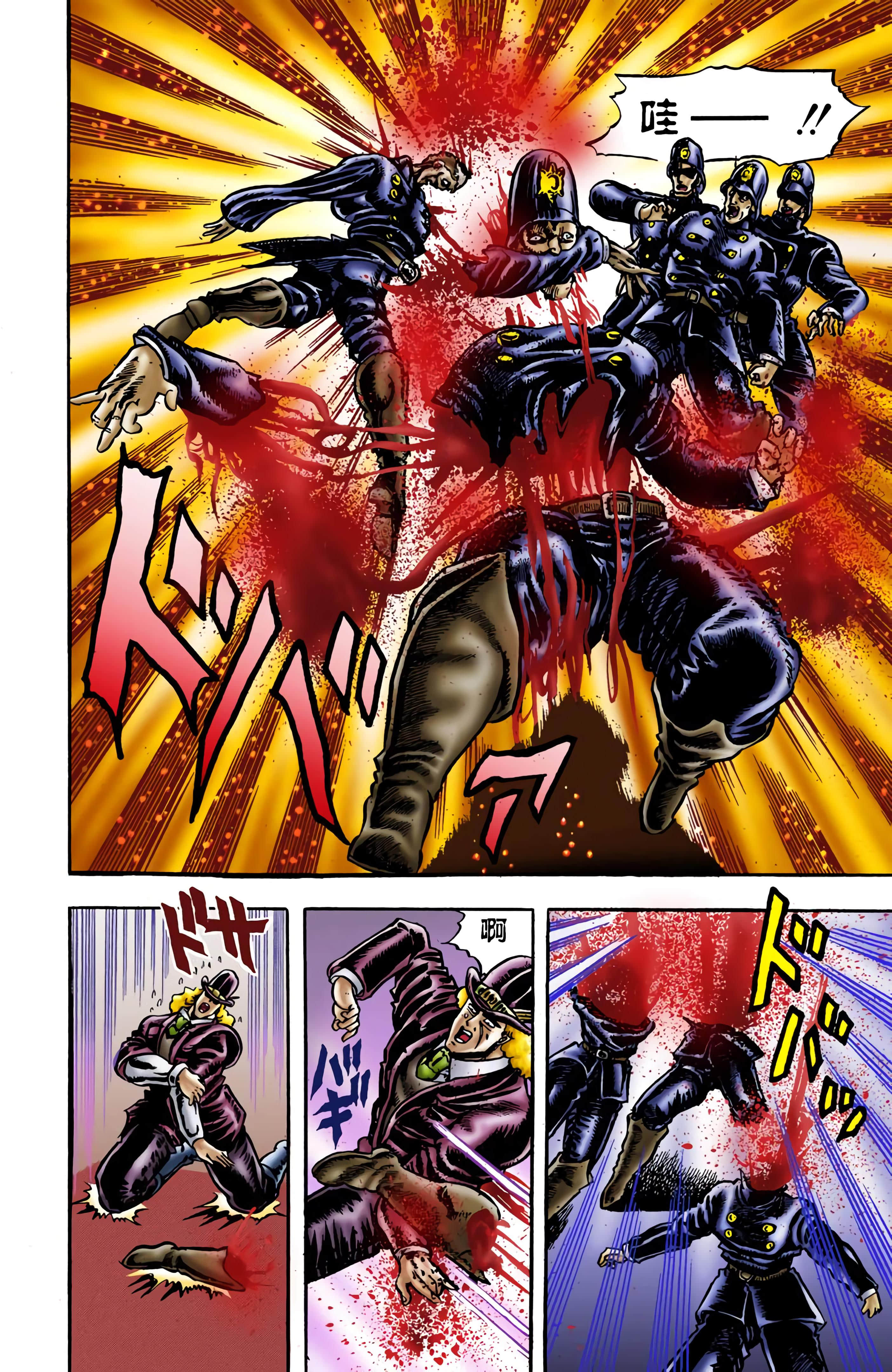 Page 93