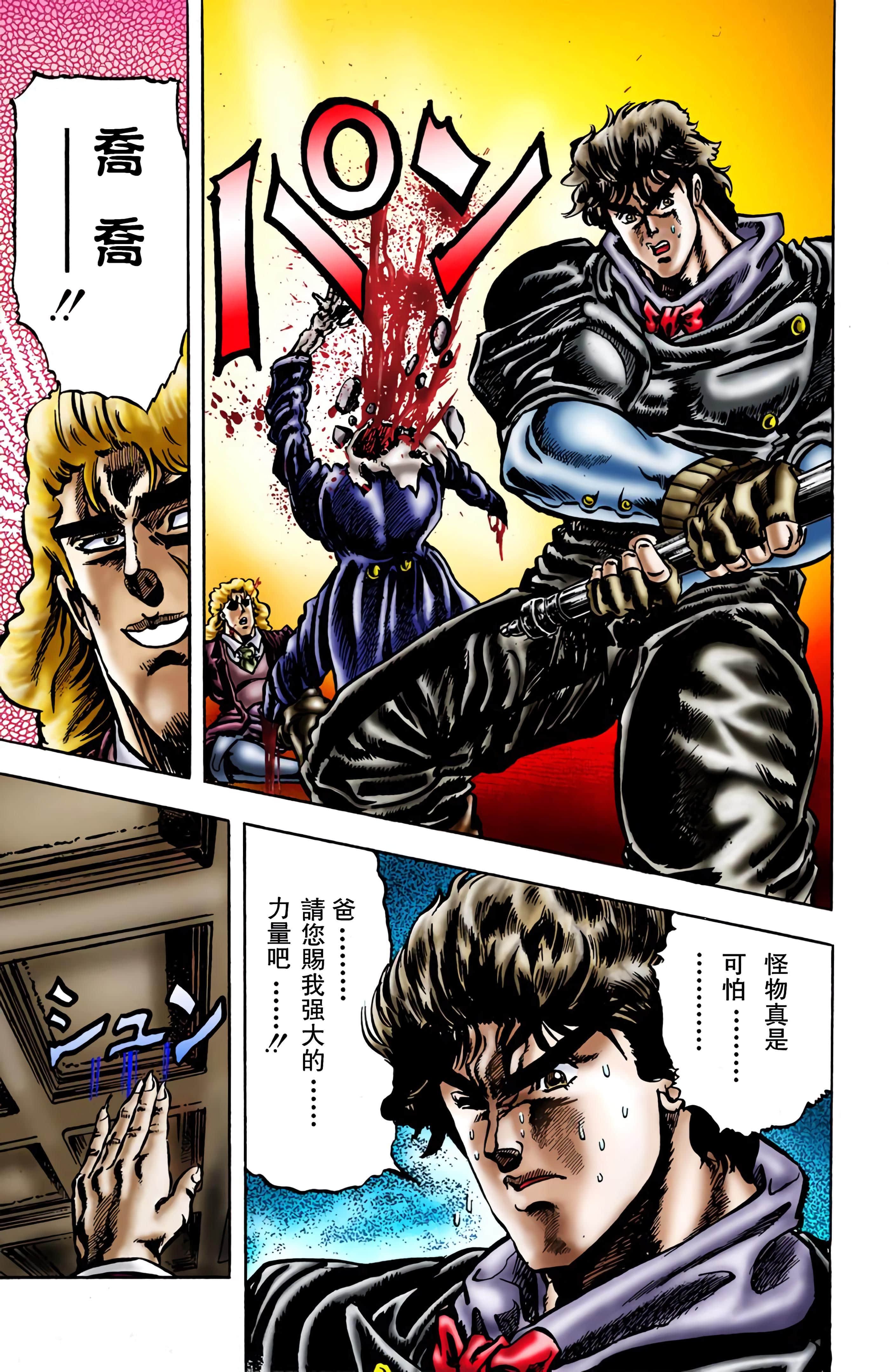 Page 107