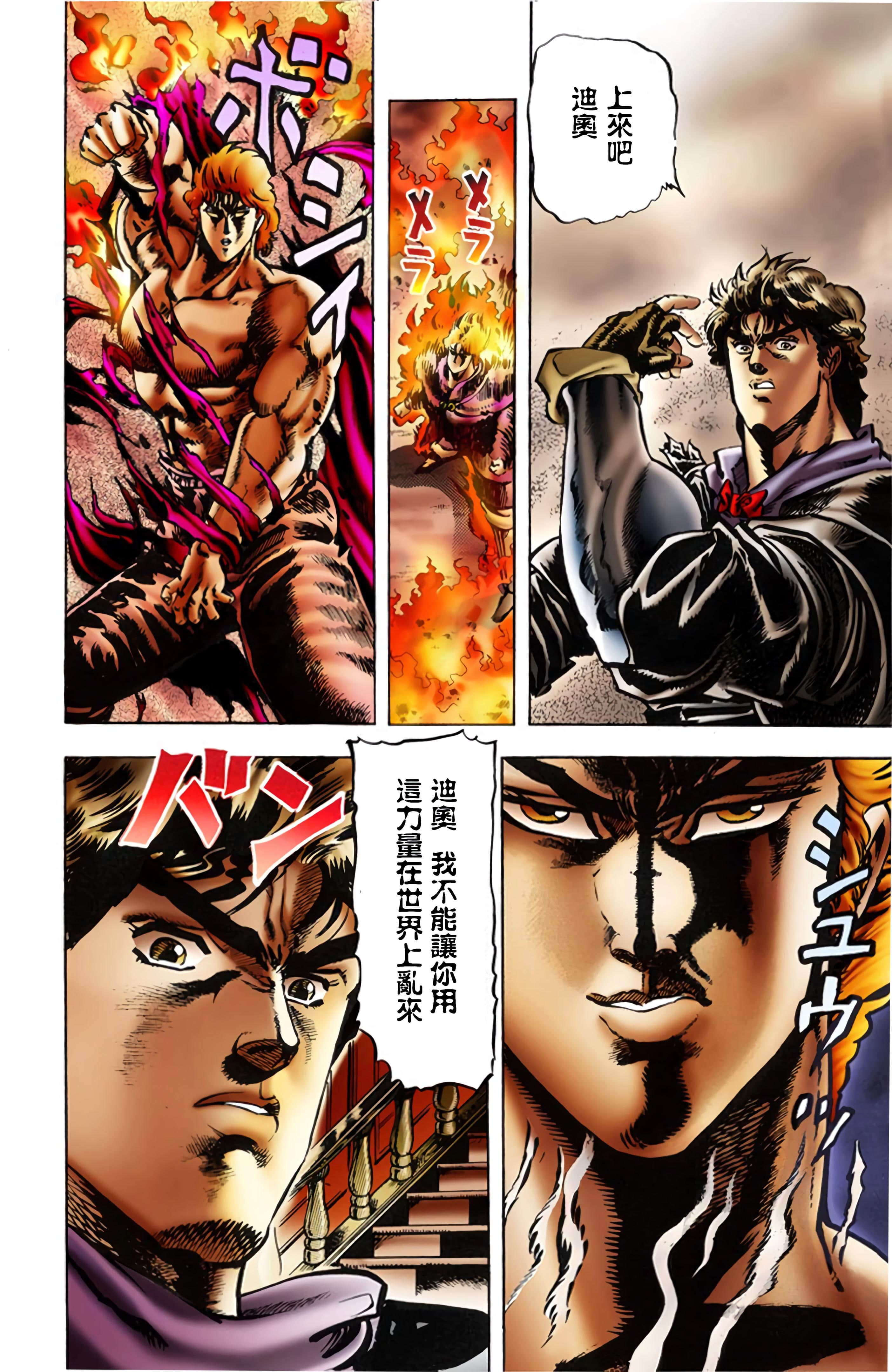Page 125