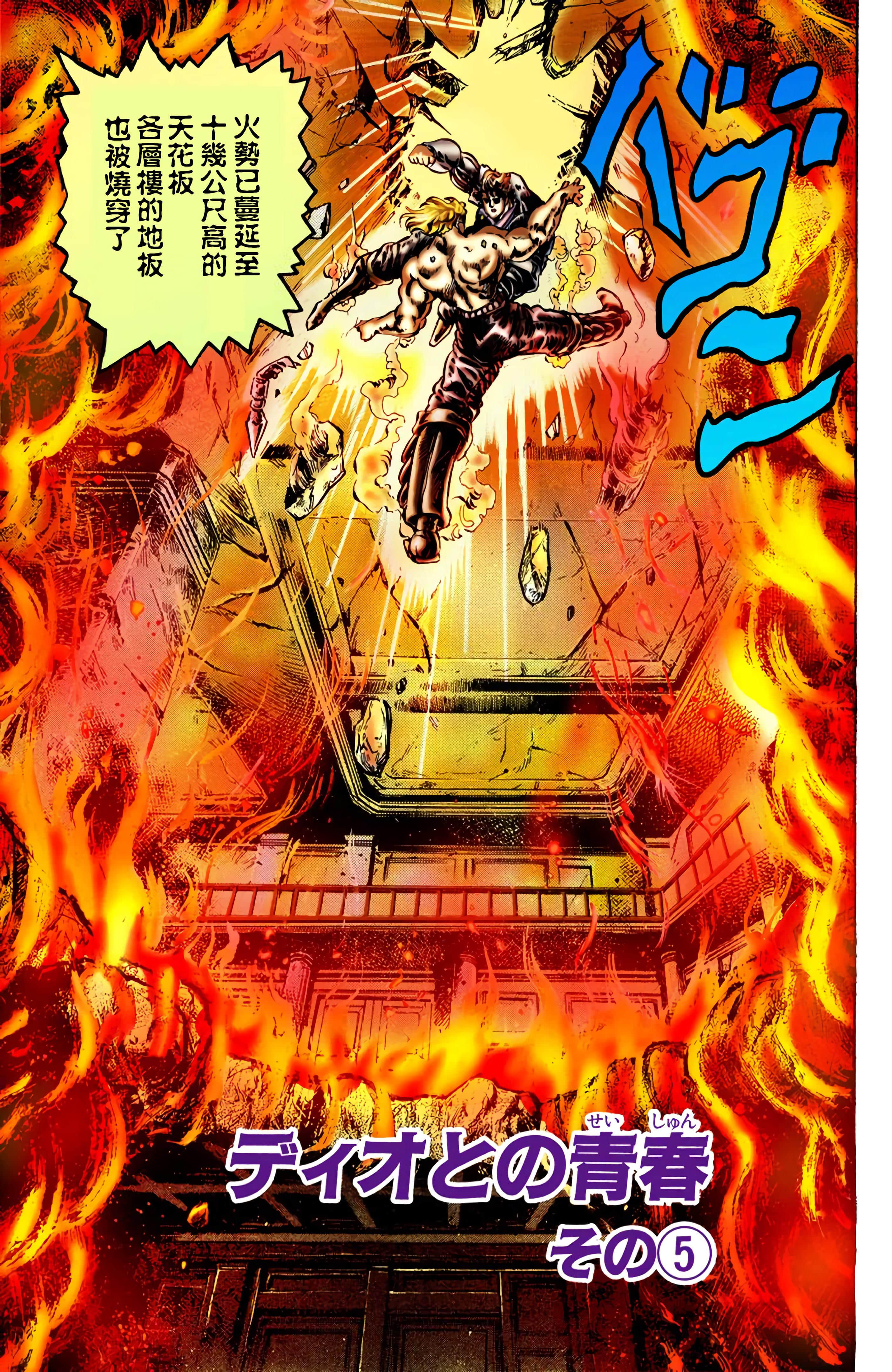 Page 135