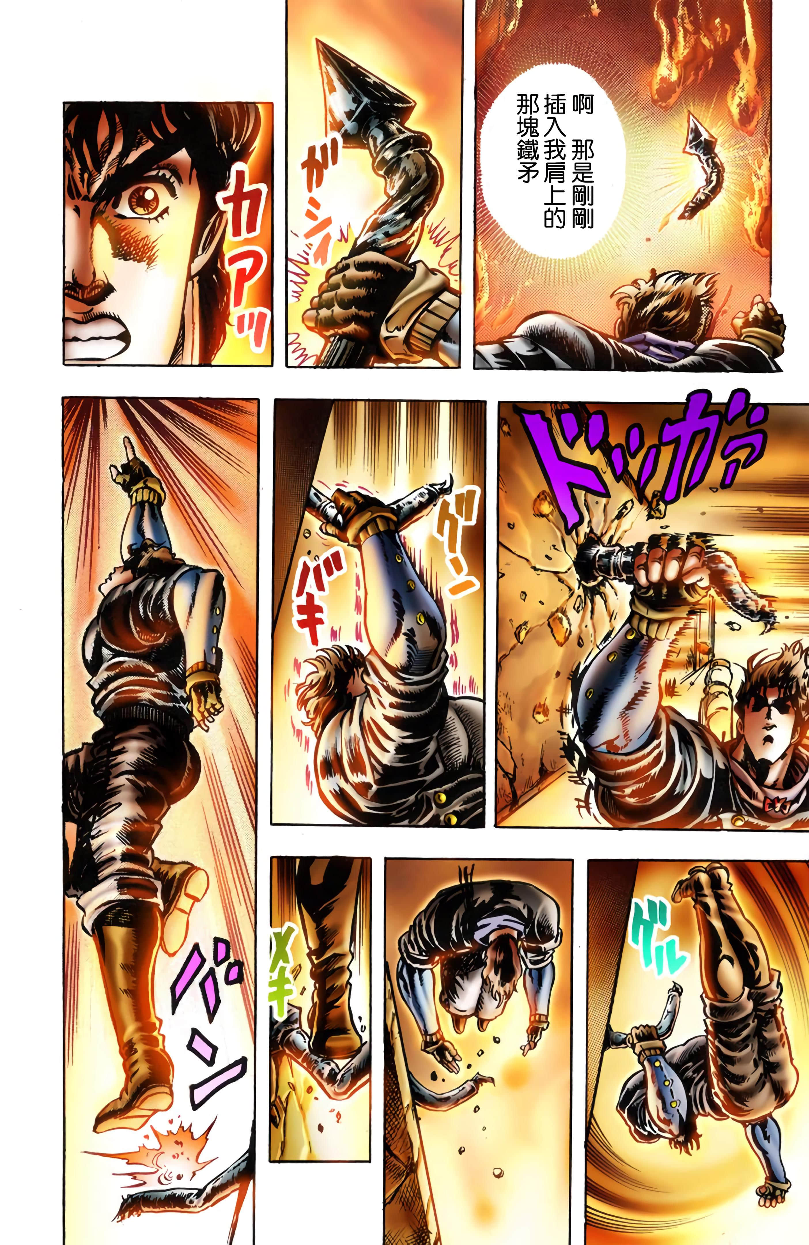 Page 140