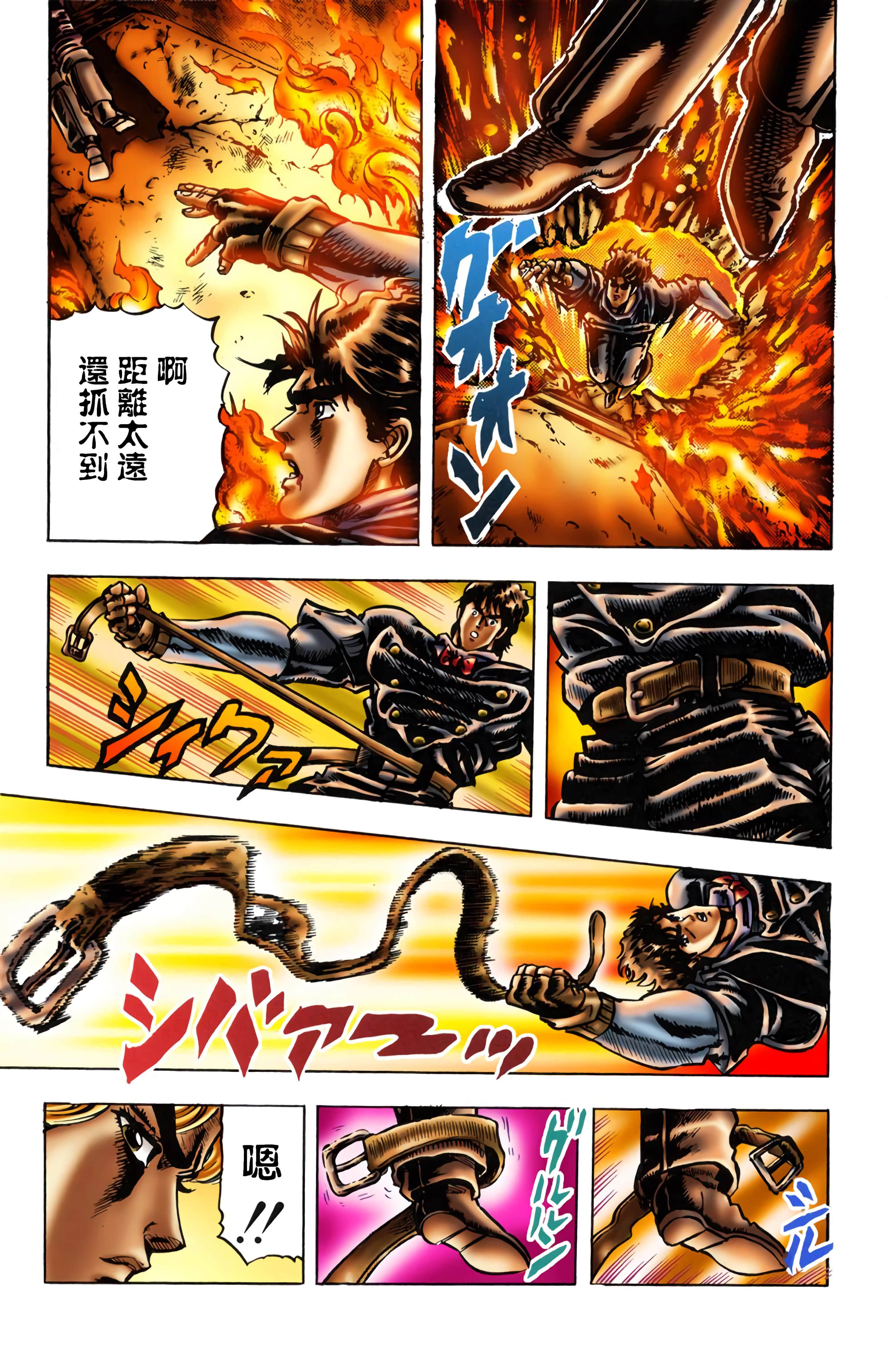 Page 141