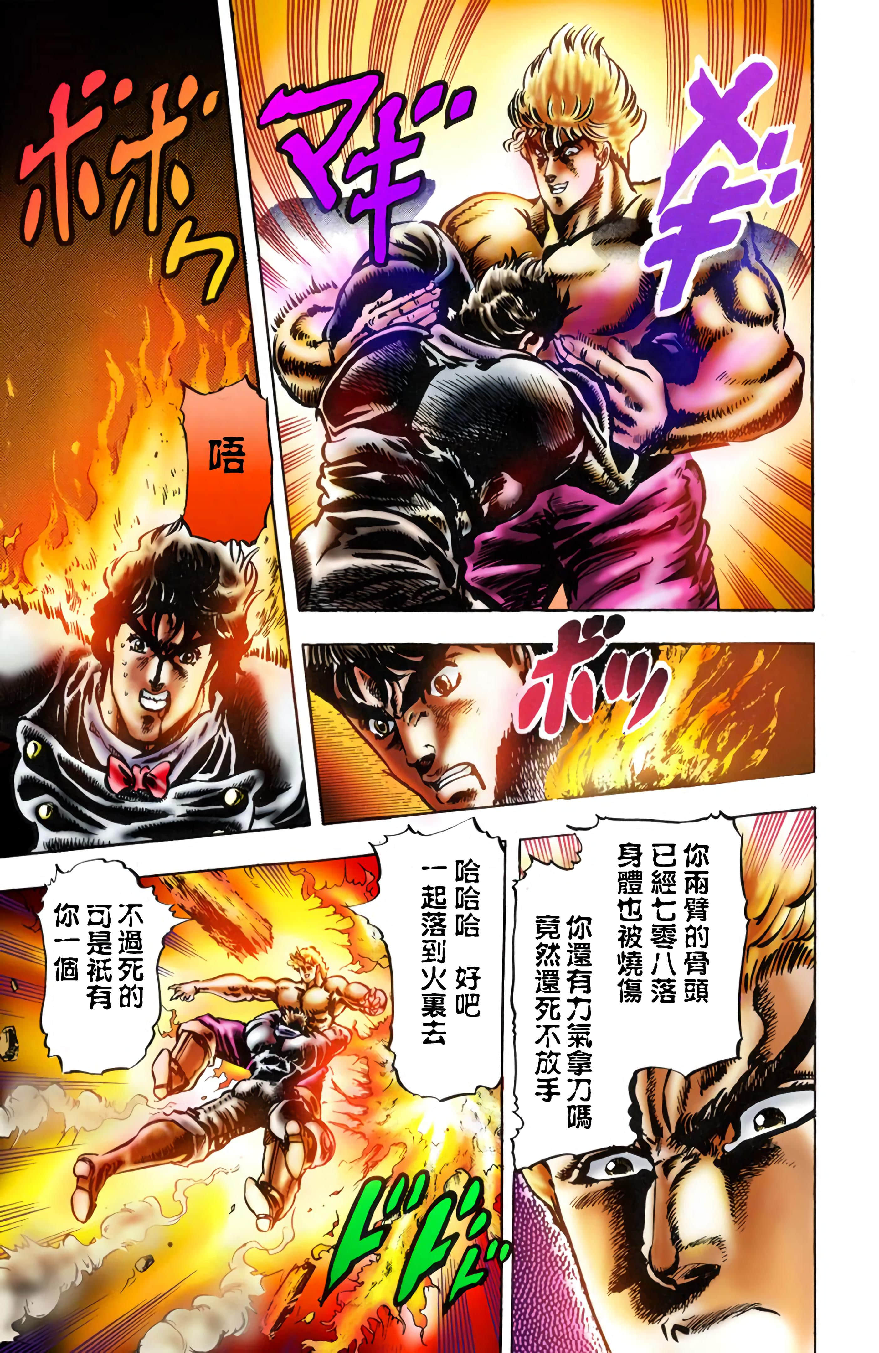 Page 145