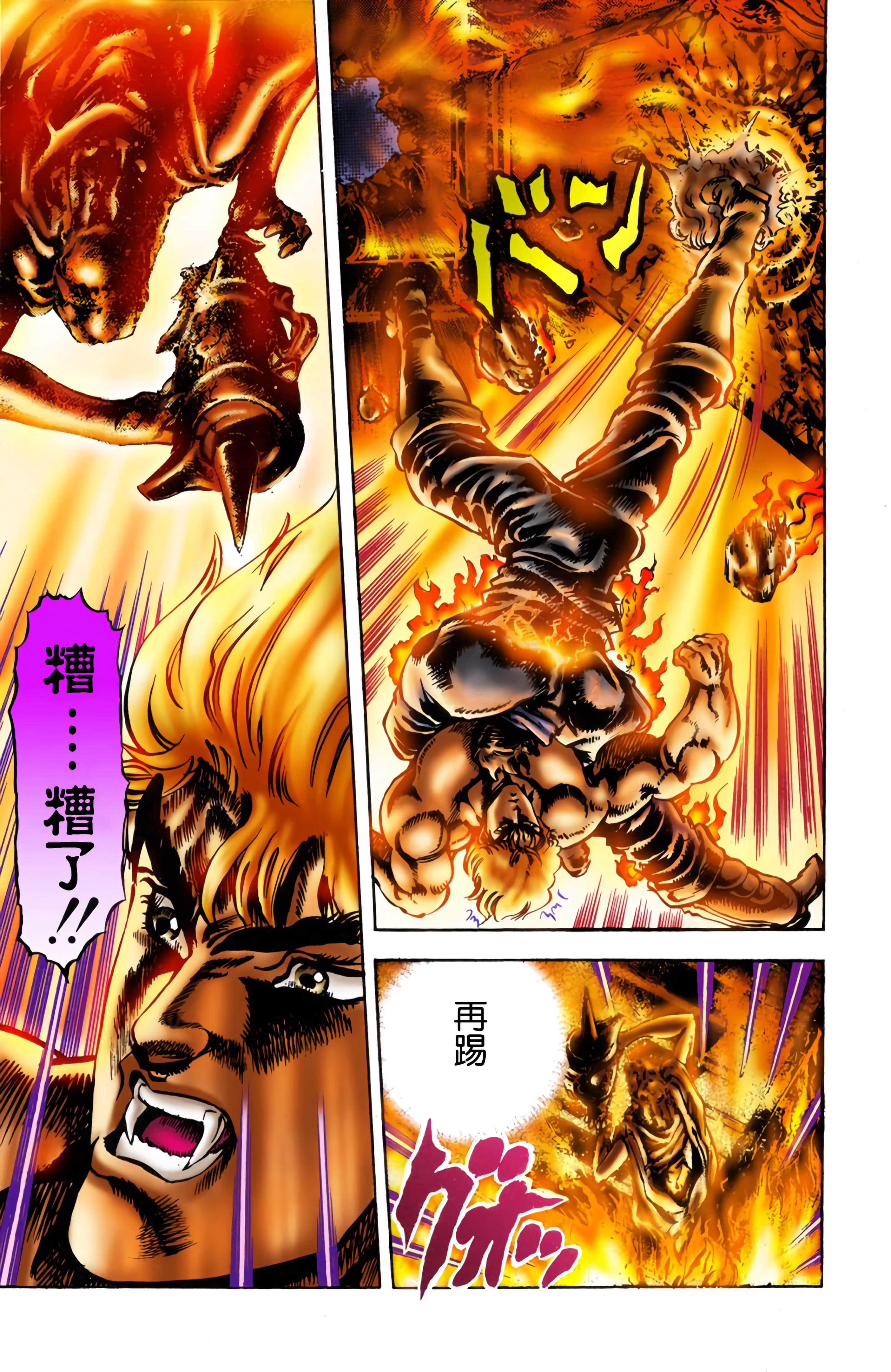 Page 147