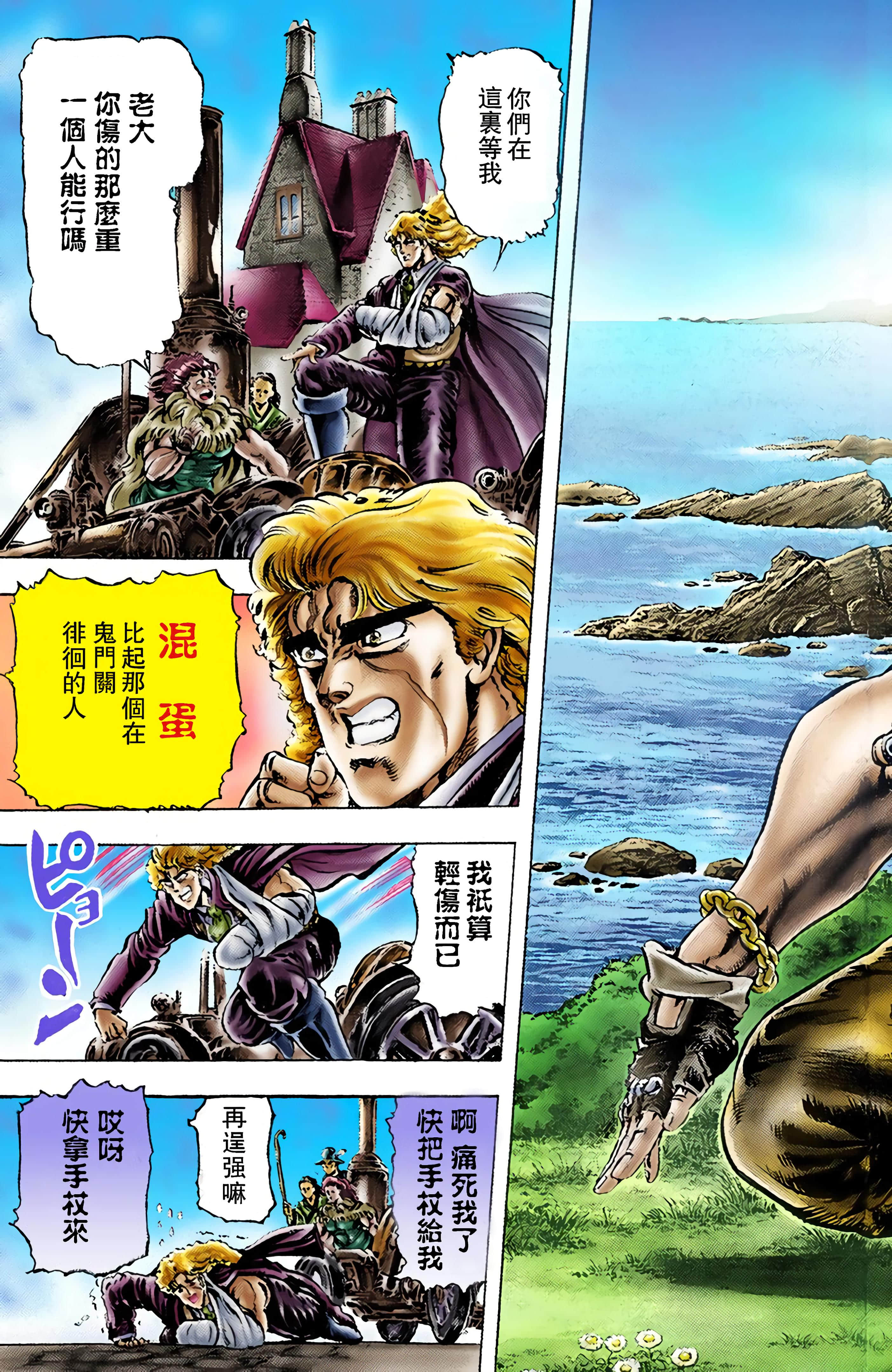 Page 156