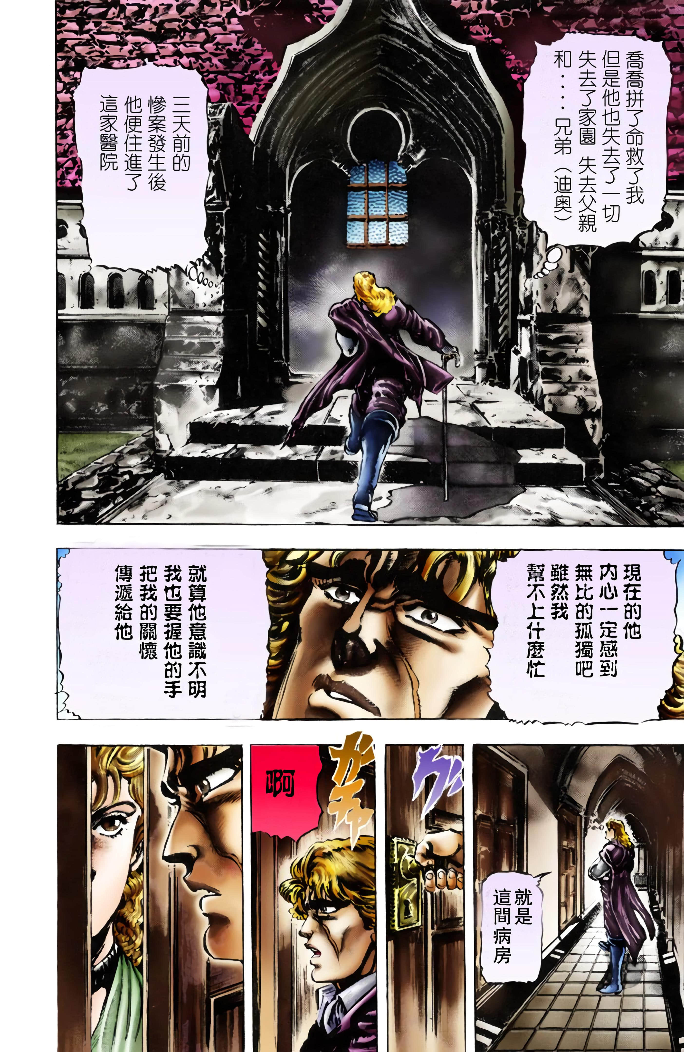 Page 157