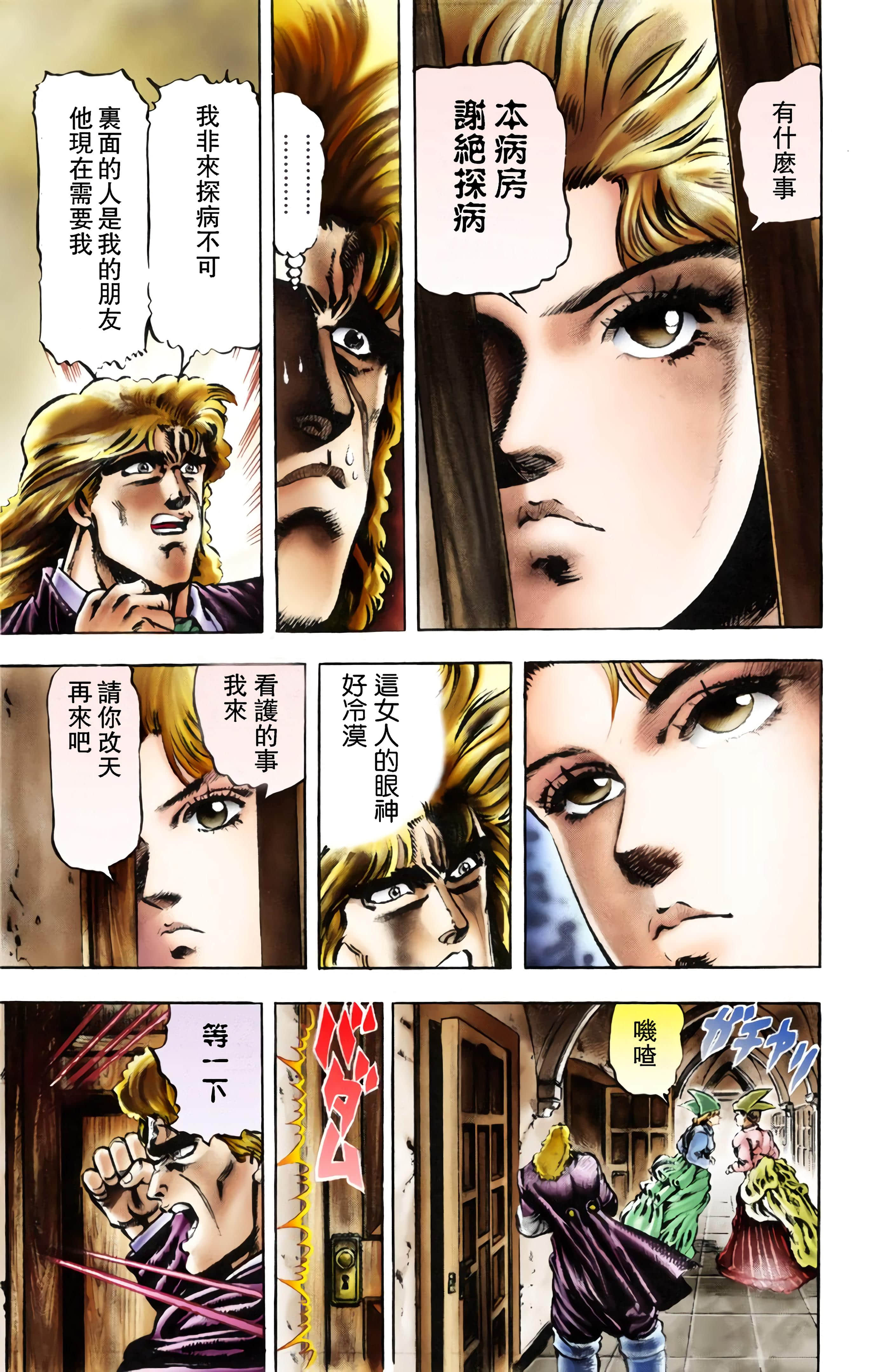 Page 158