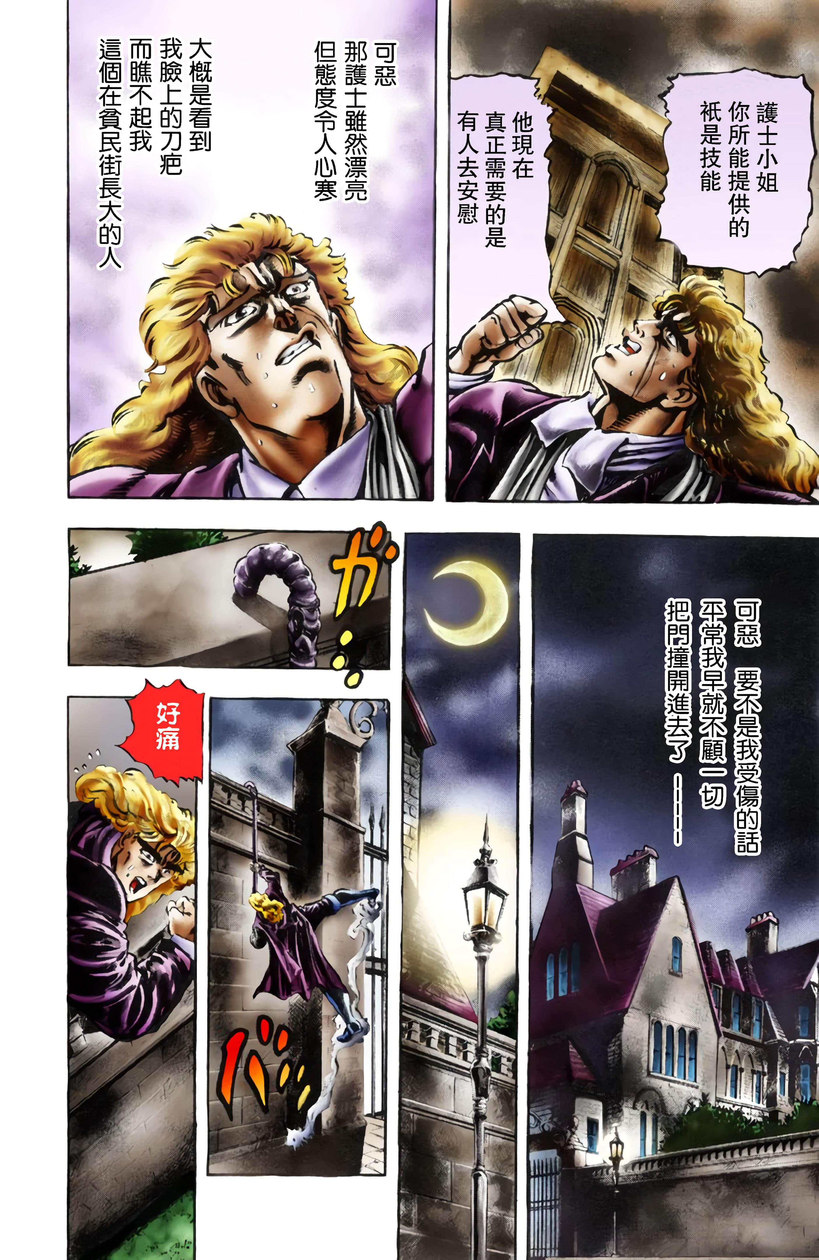 Page 159