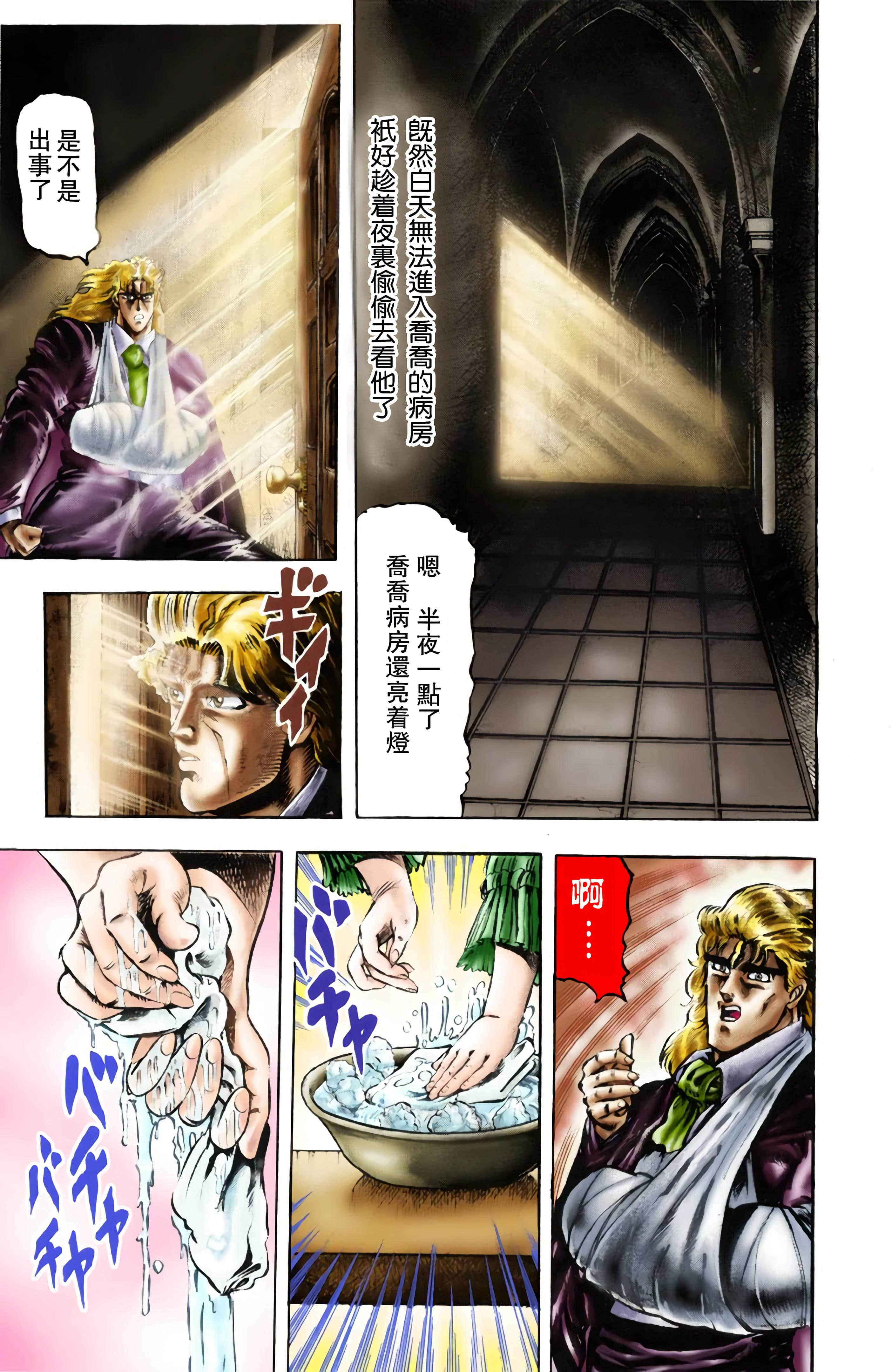 Page 160
