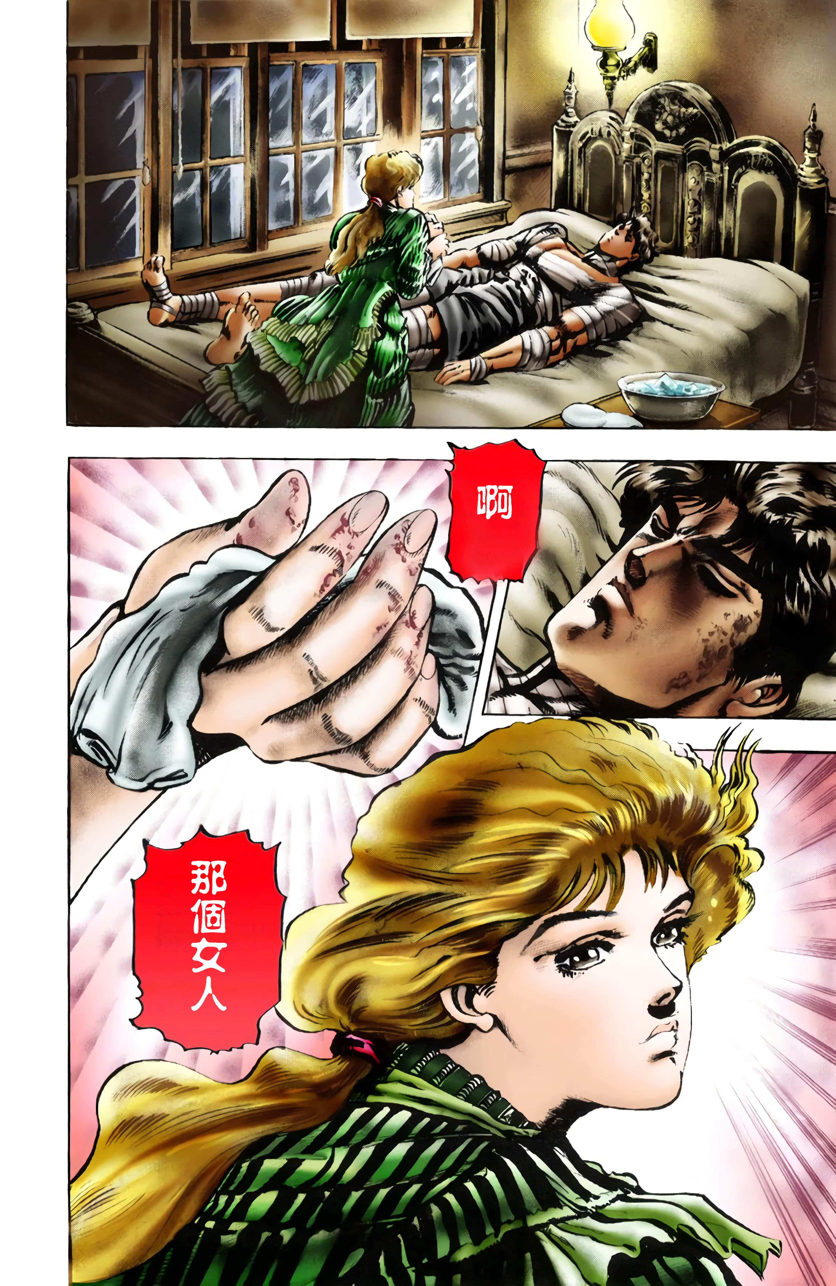Page 161