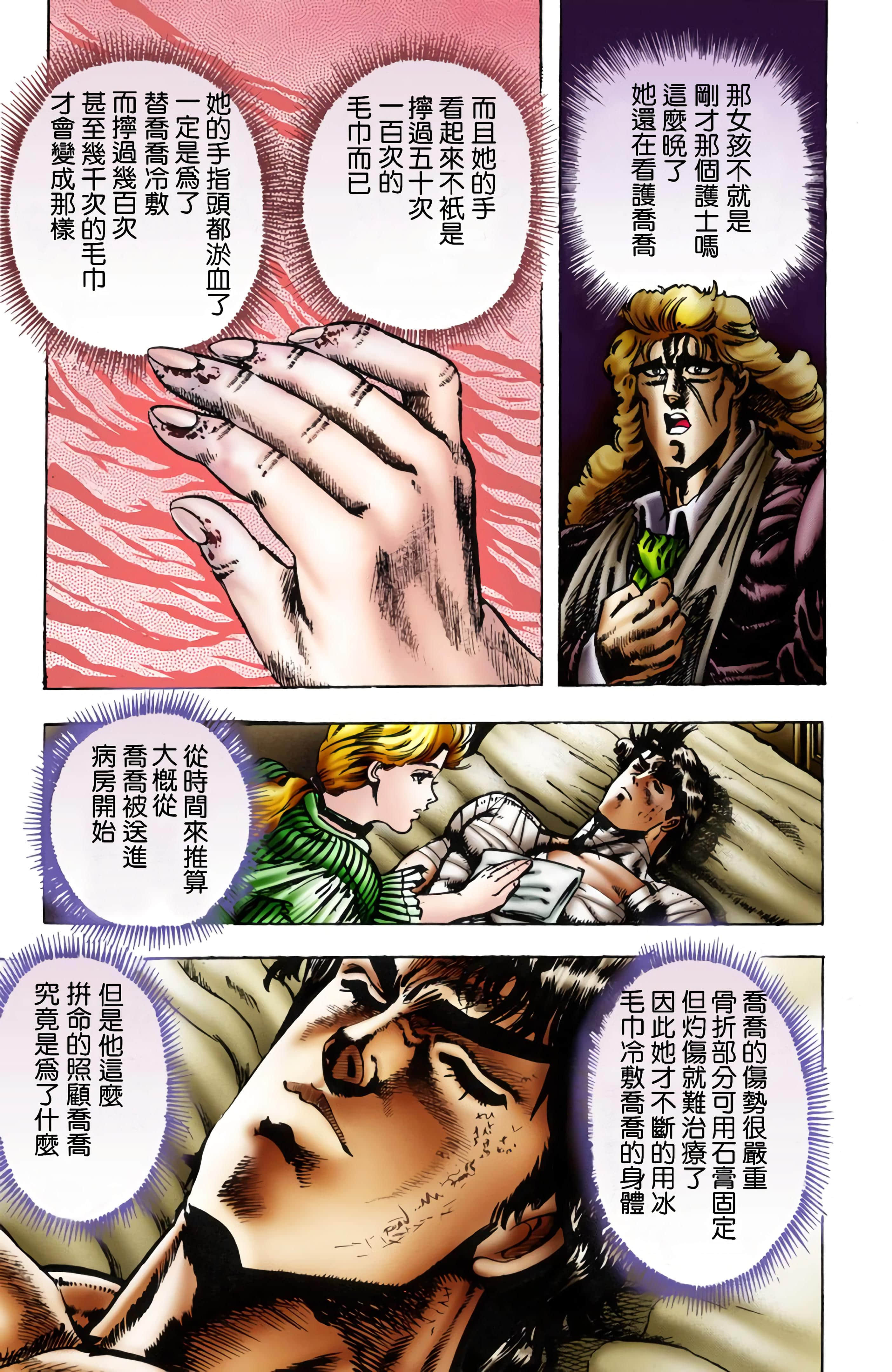 Page 162