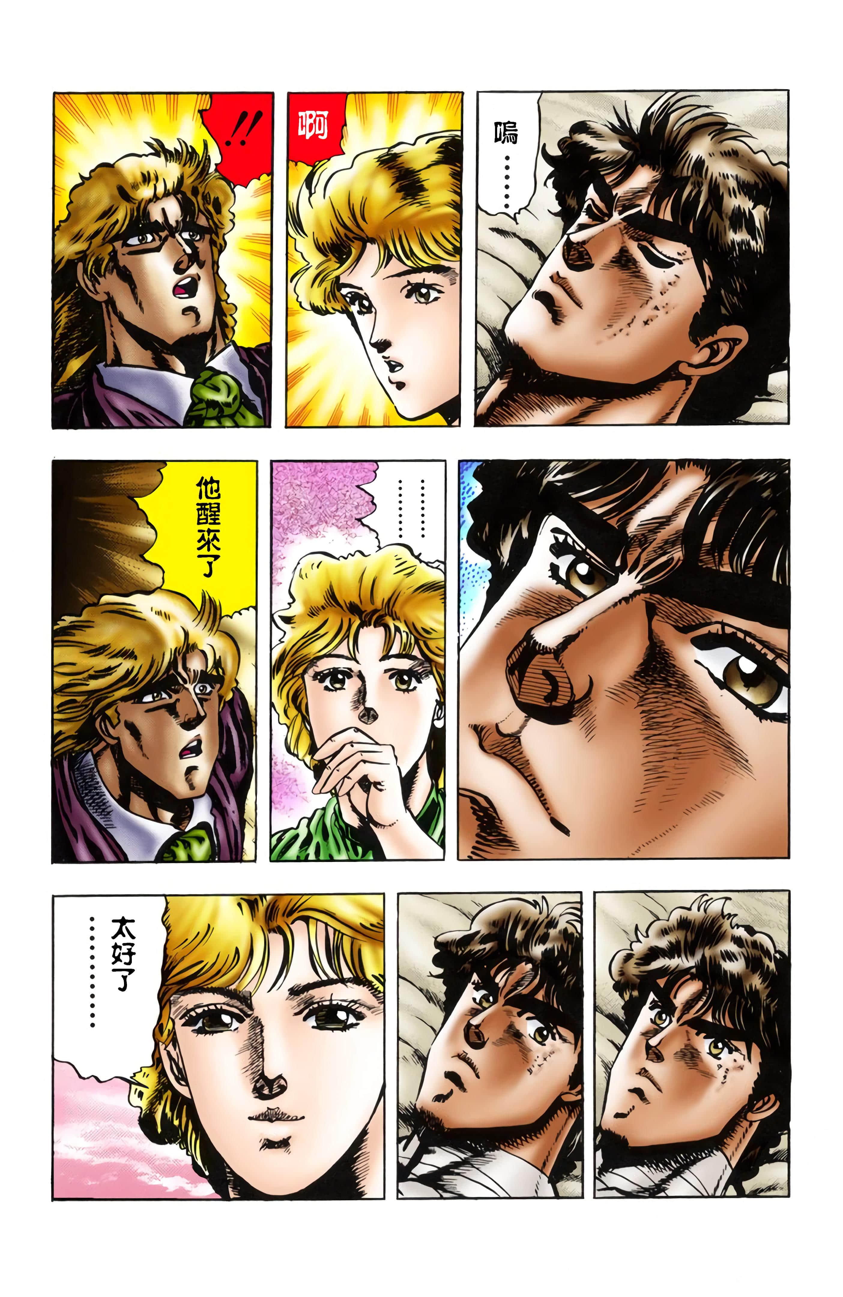 Page 163