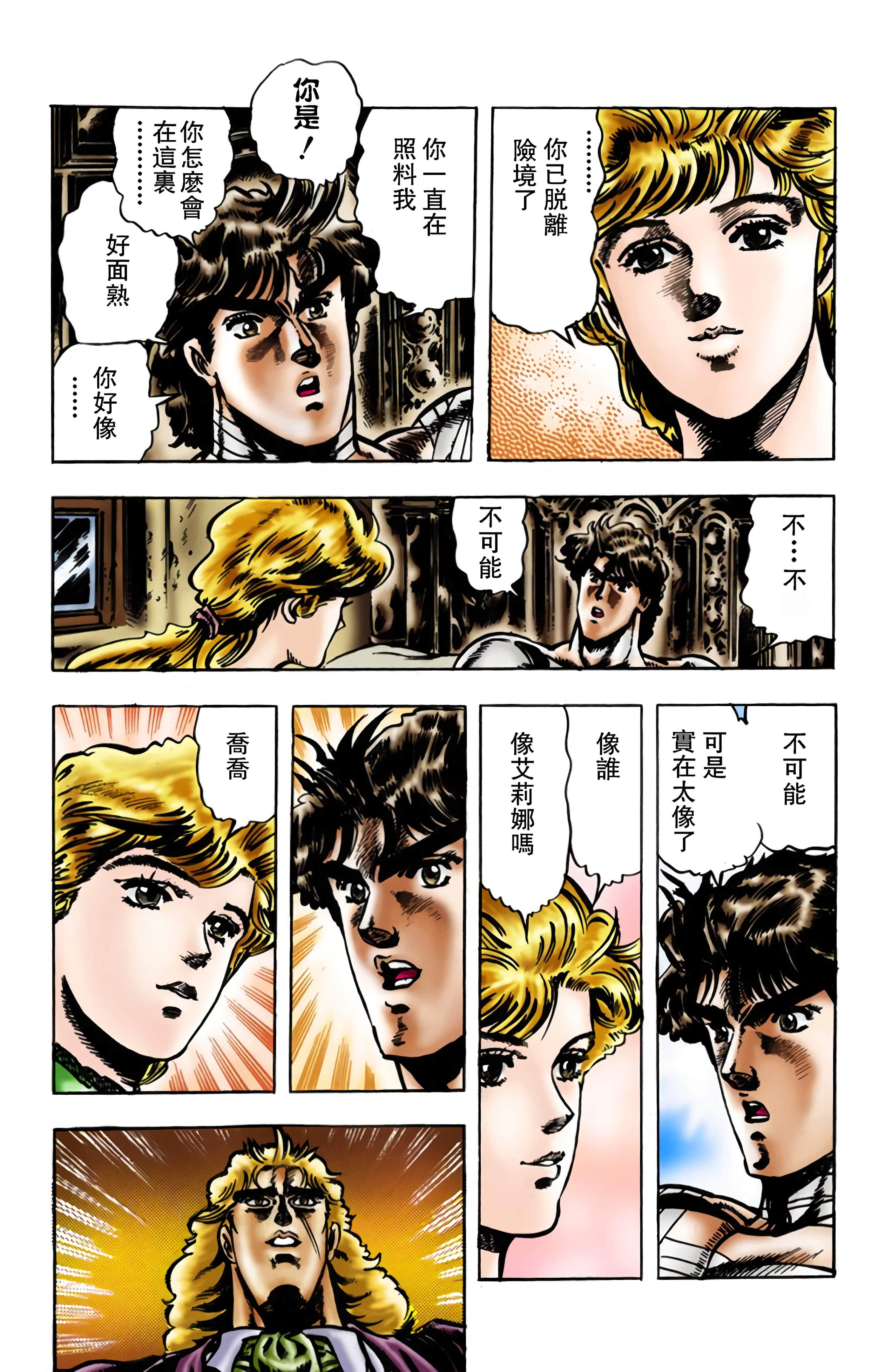 Page 165