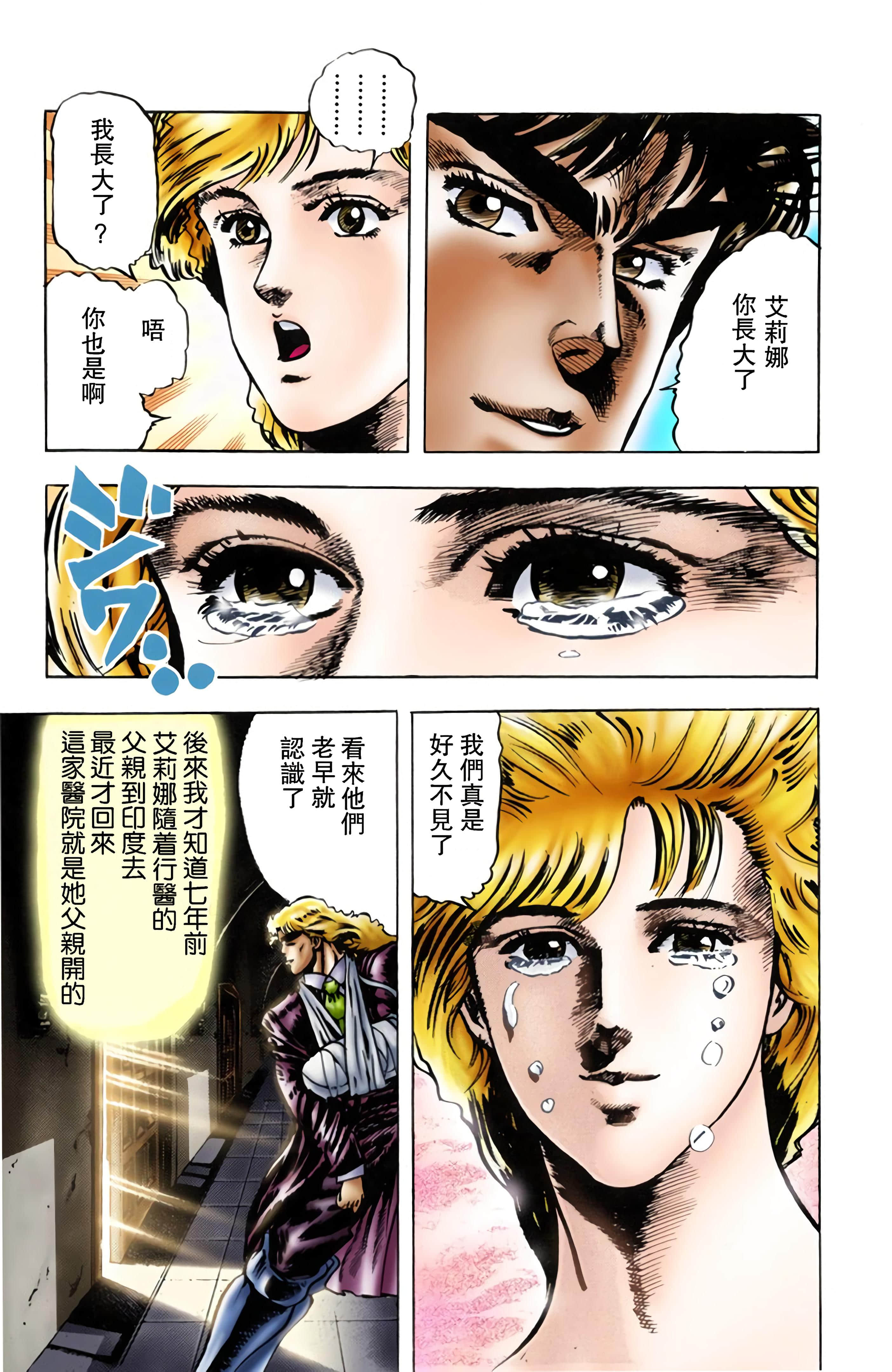 Page 166