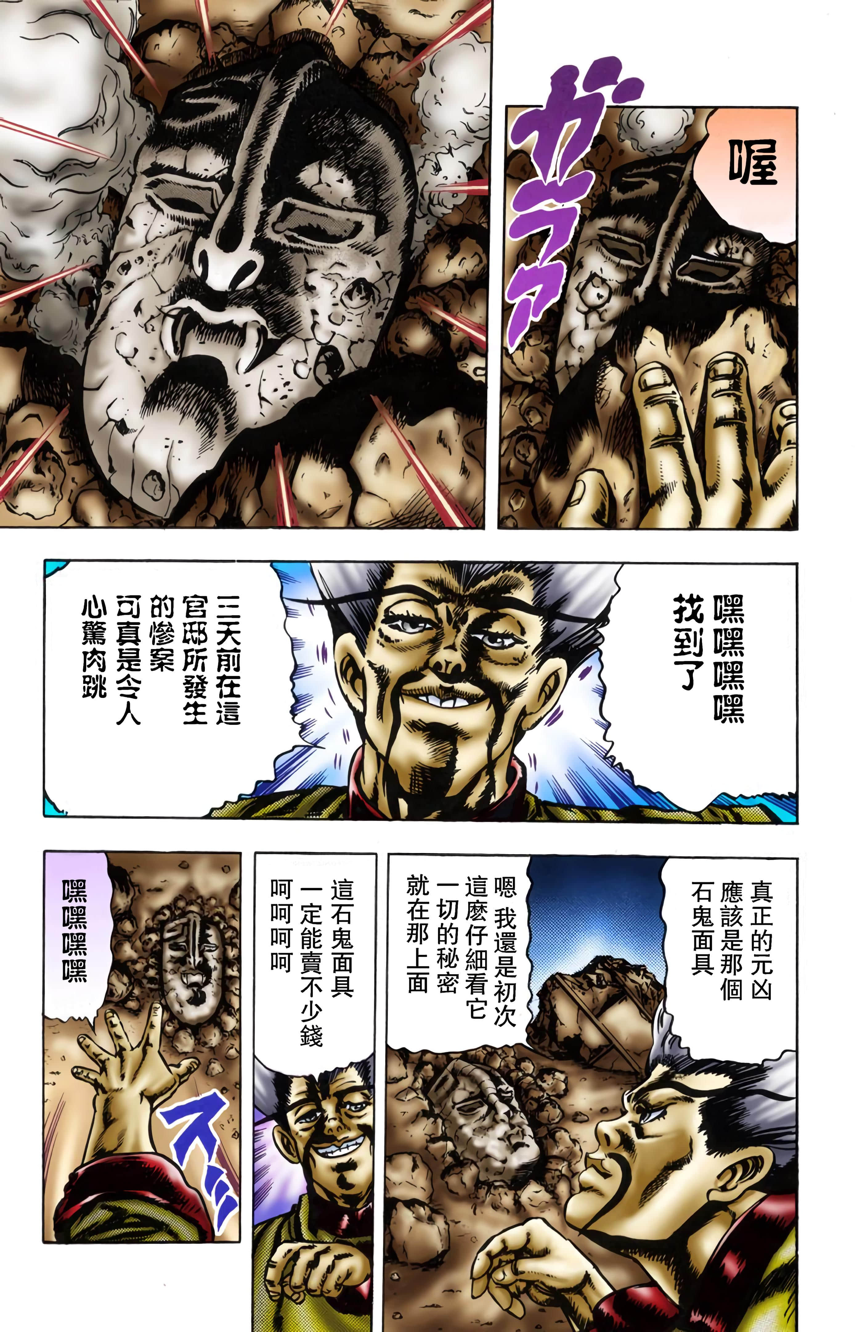 Page 170