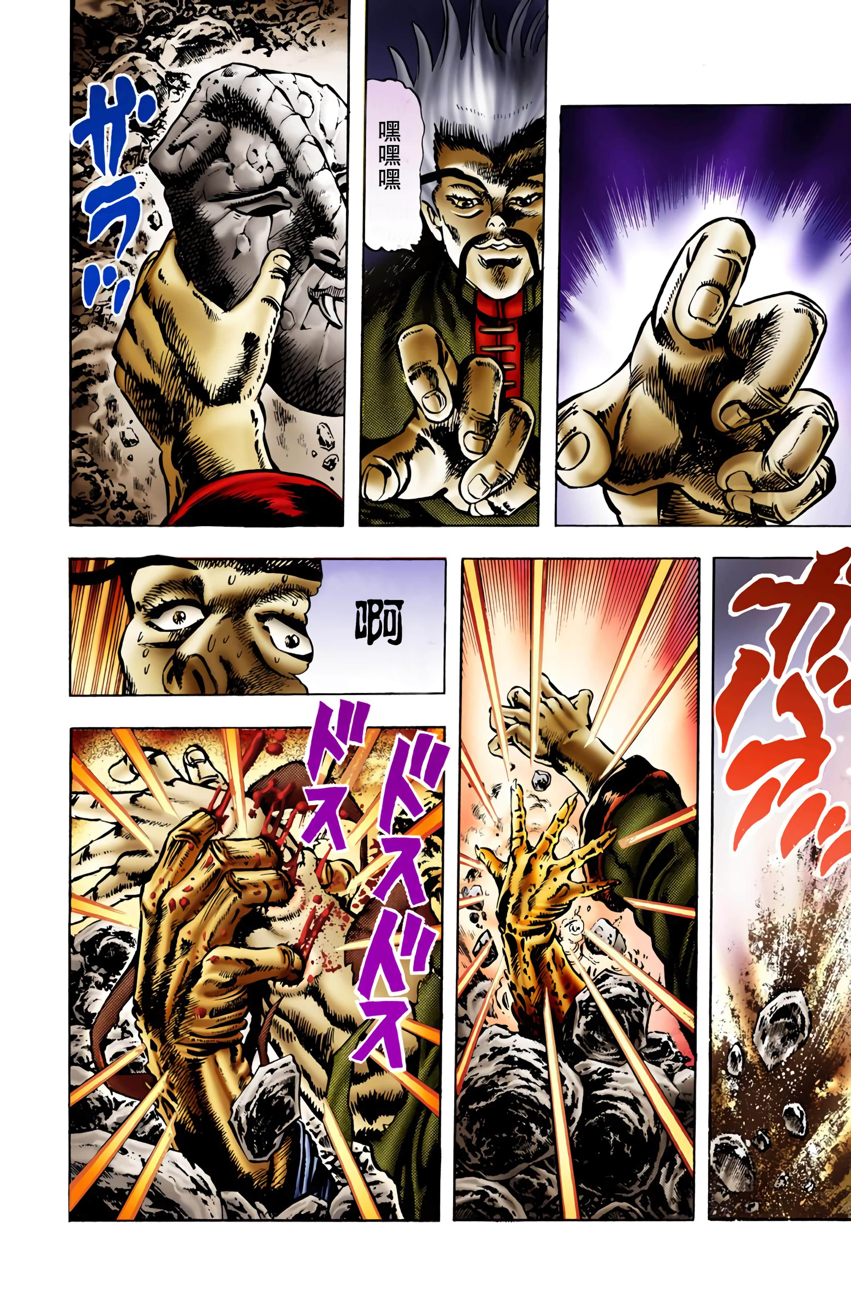 Page 171