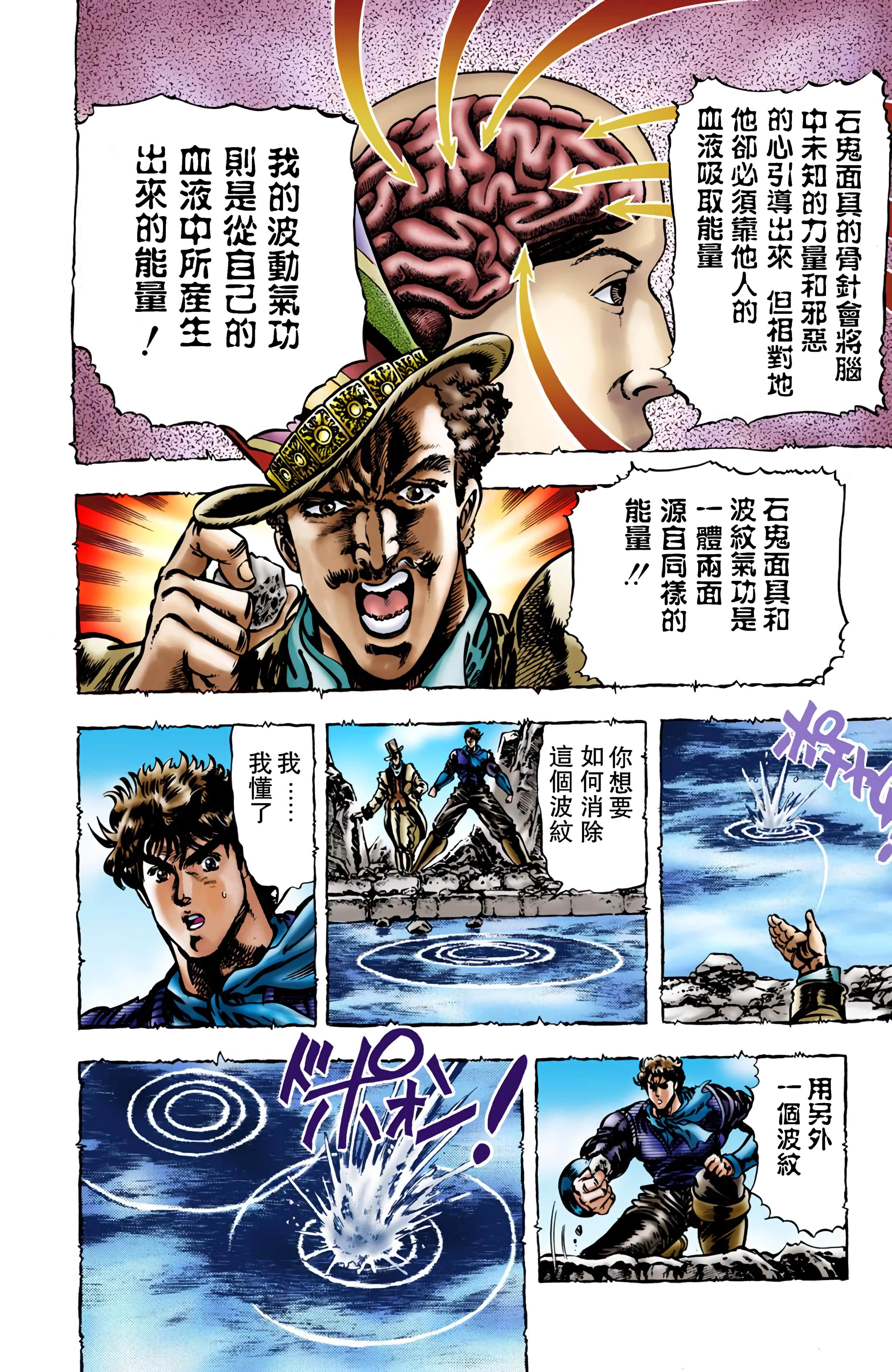 Page 51