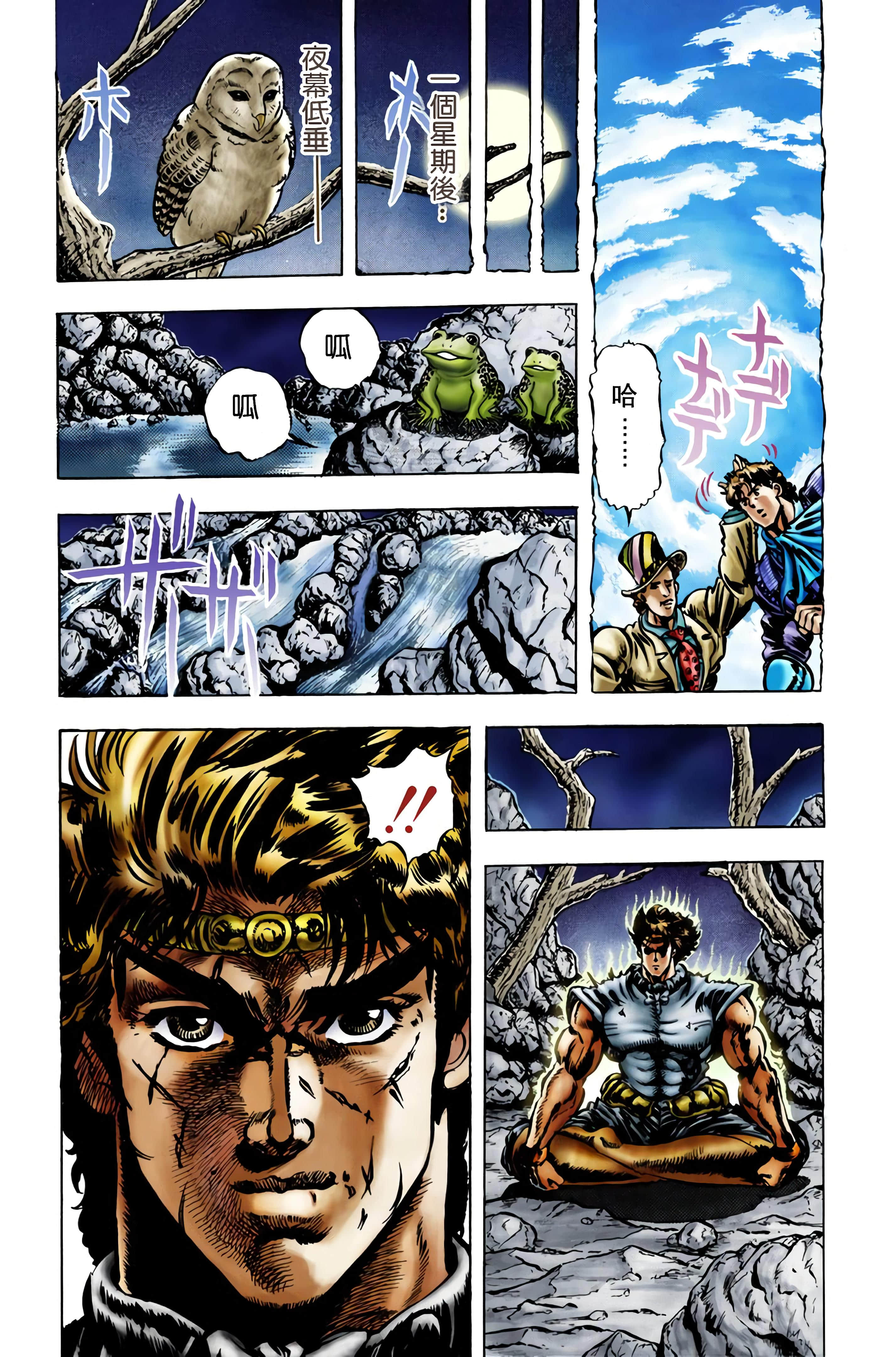 Page 53