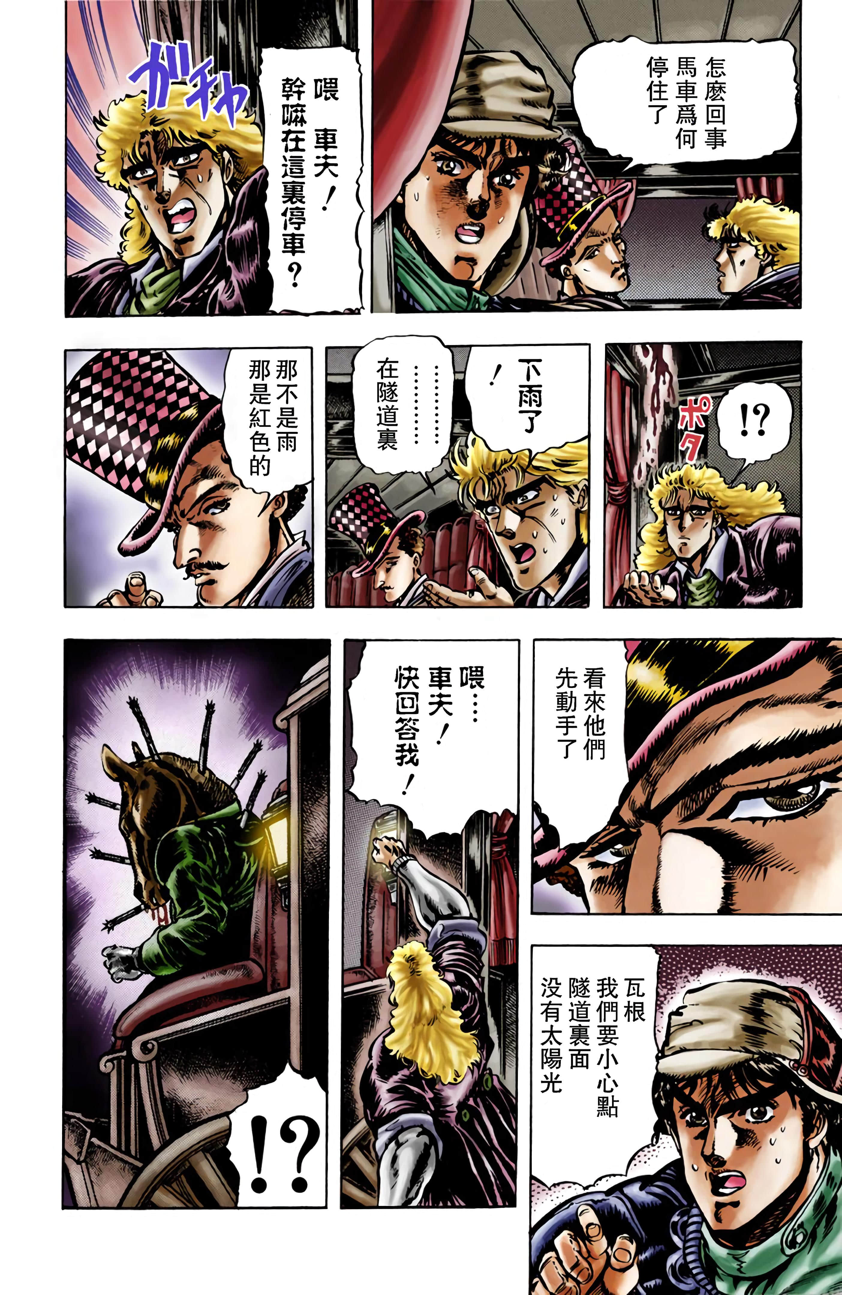 Page 71