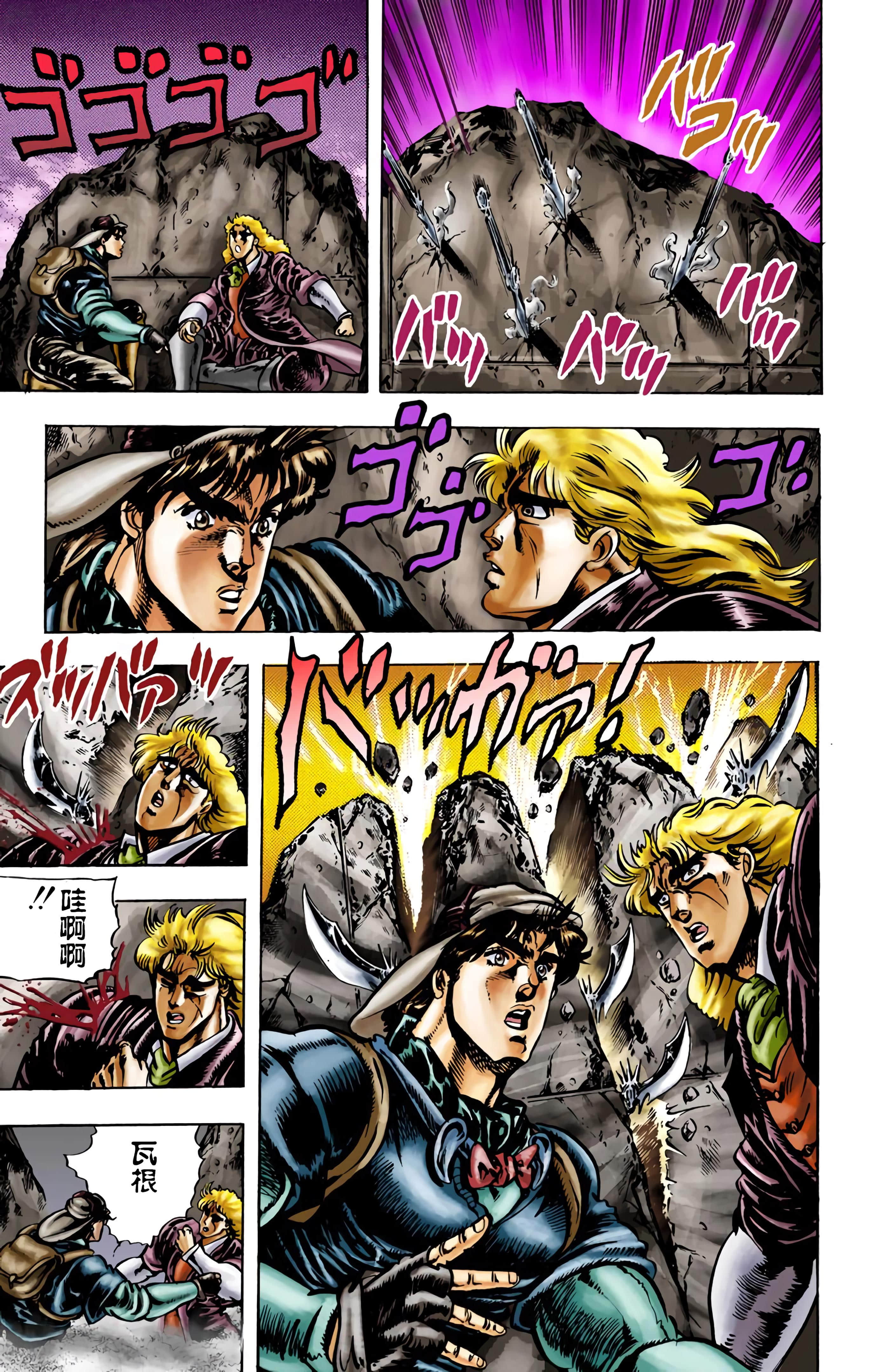 Page 88