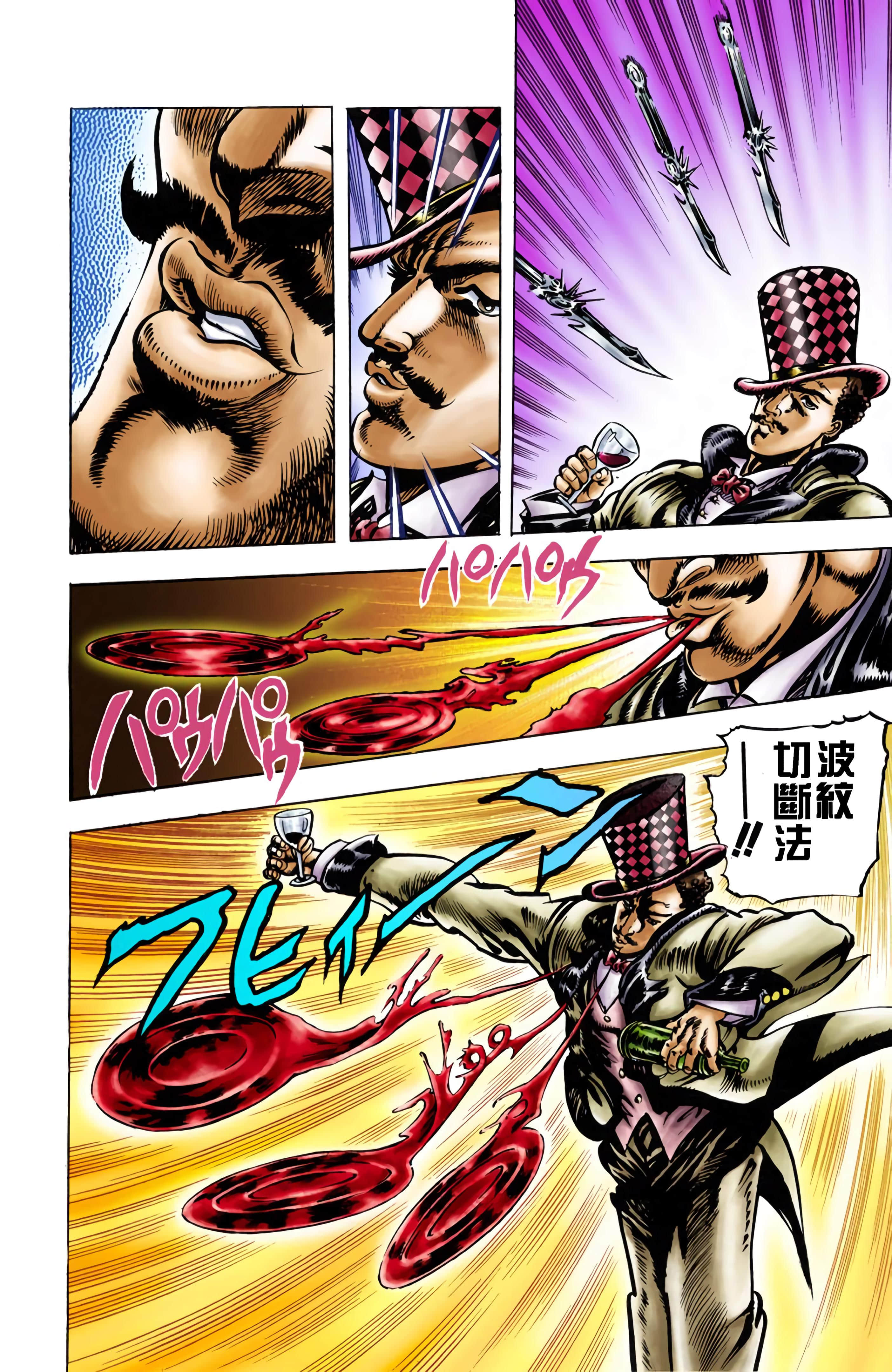 Page 89
