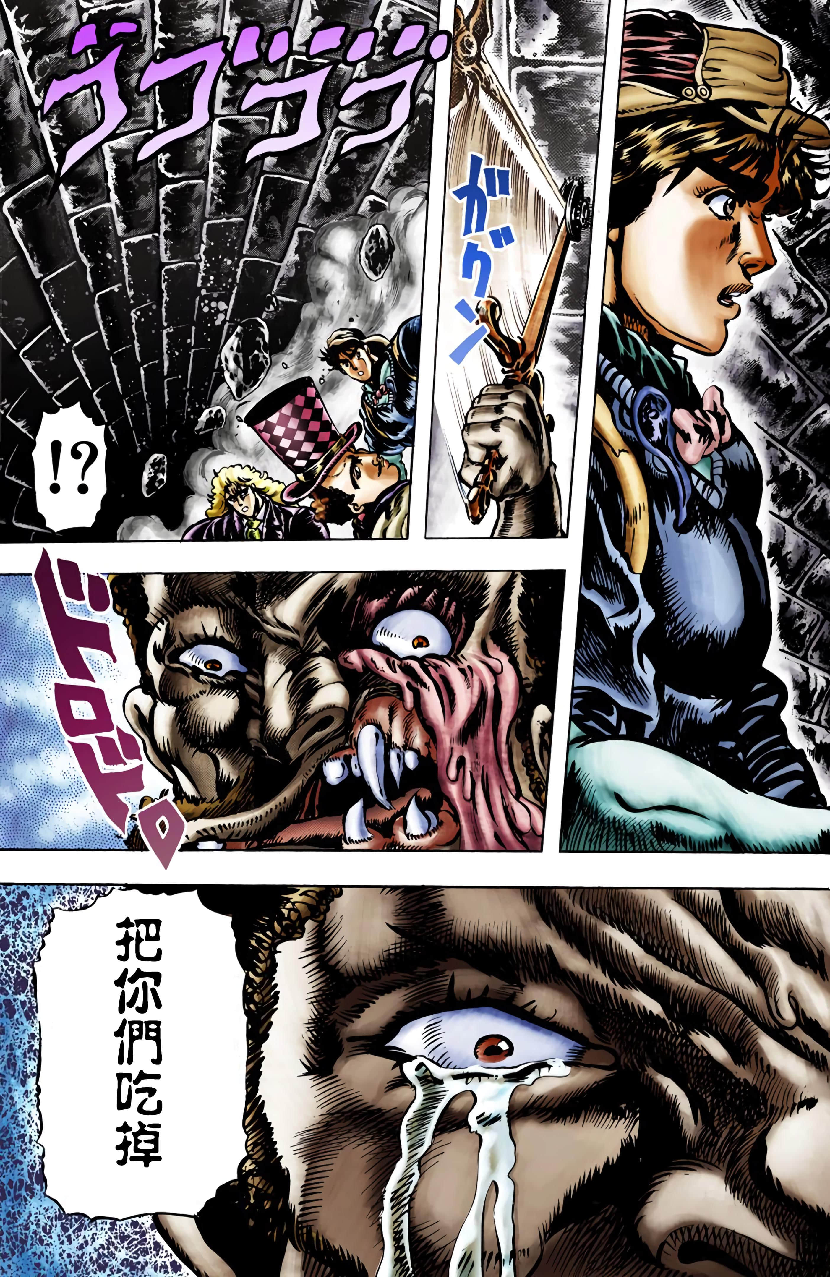Page 98