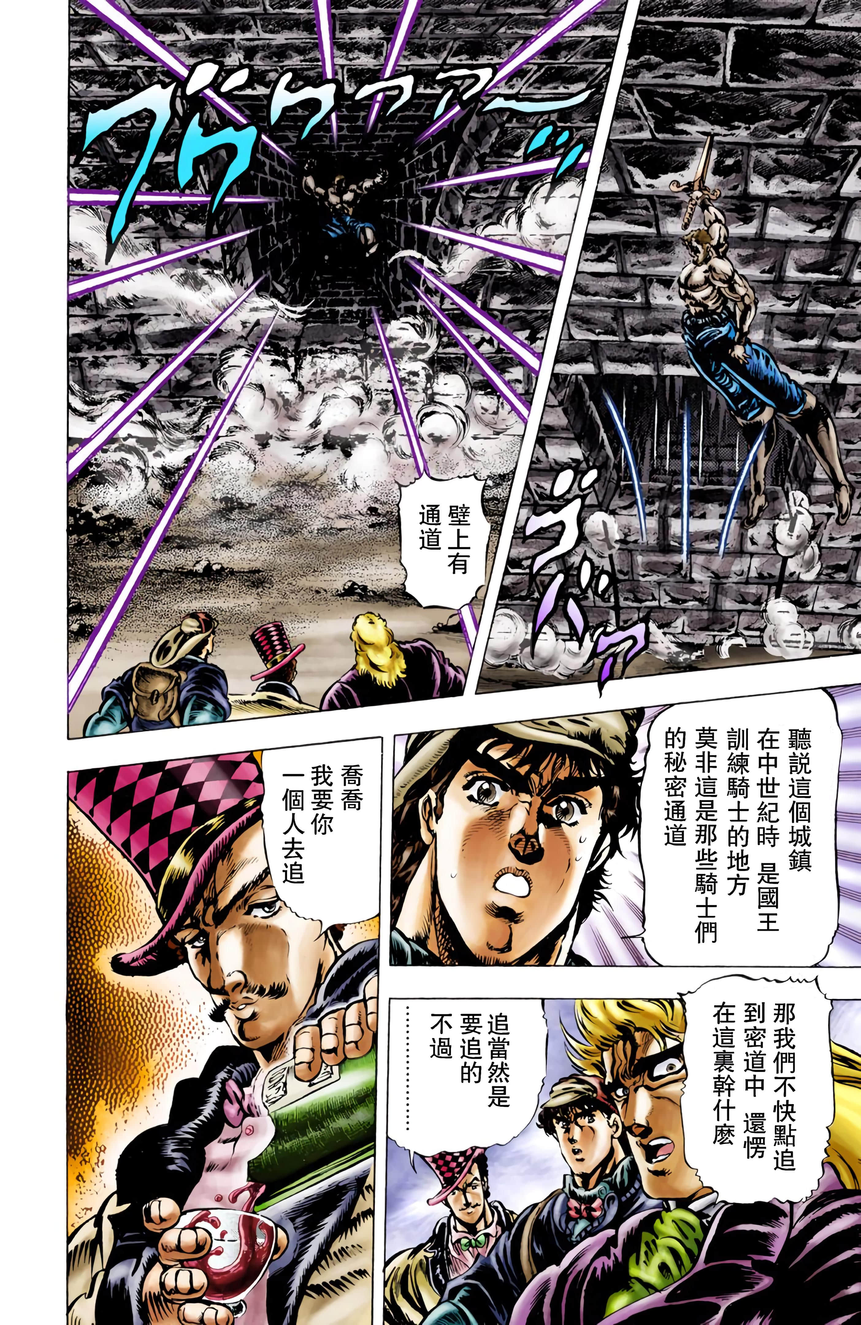 Page 99