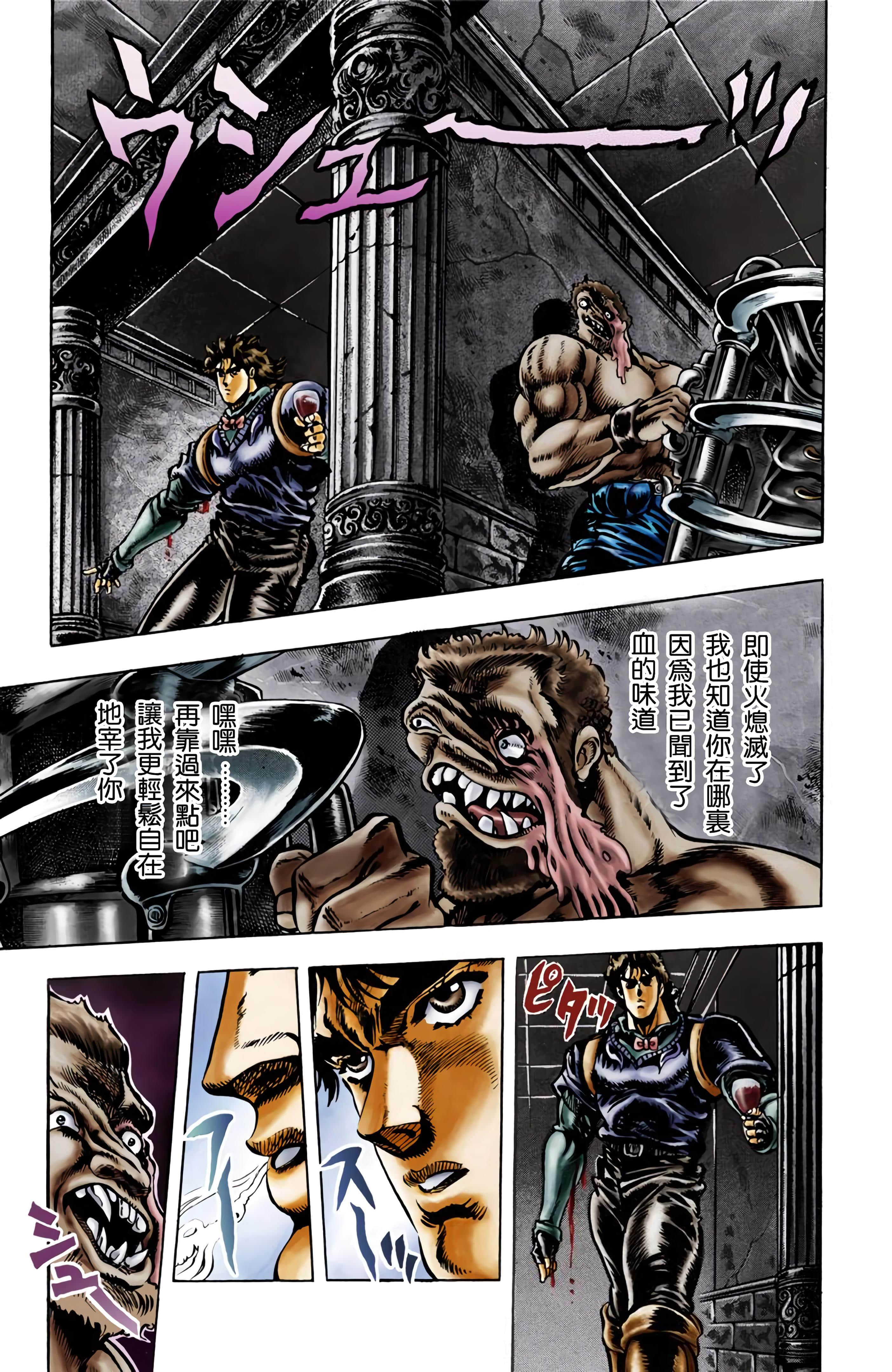 Page 108