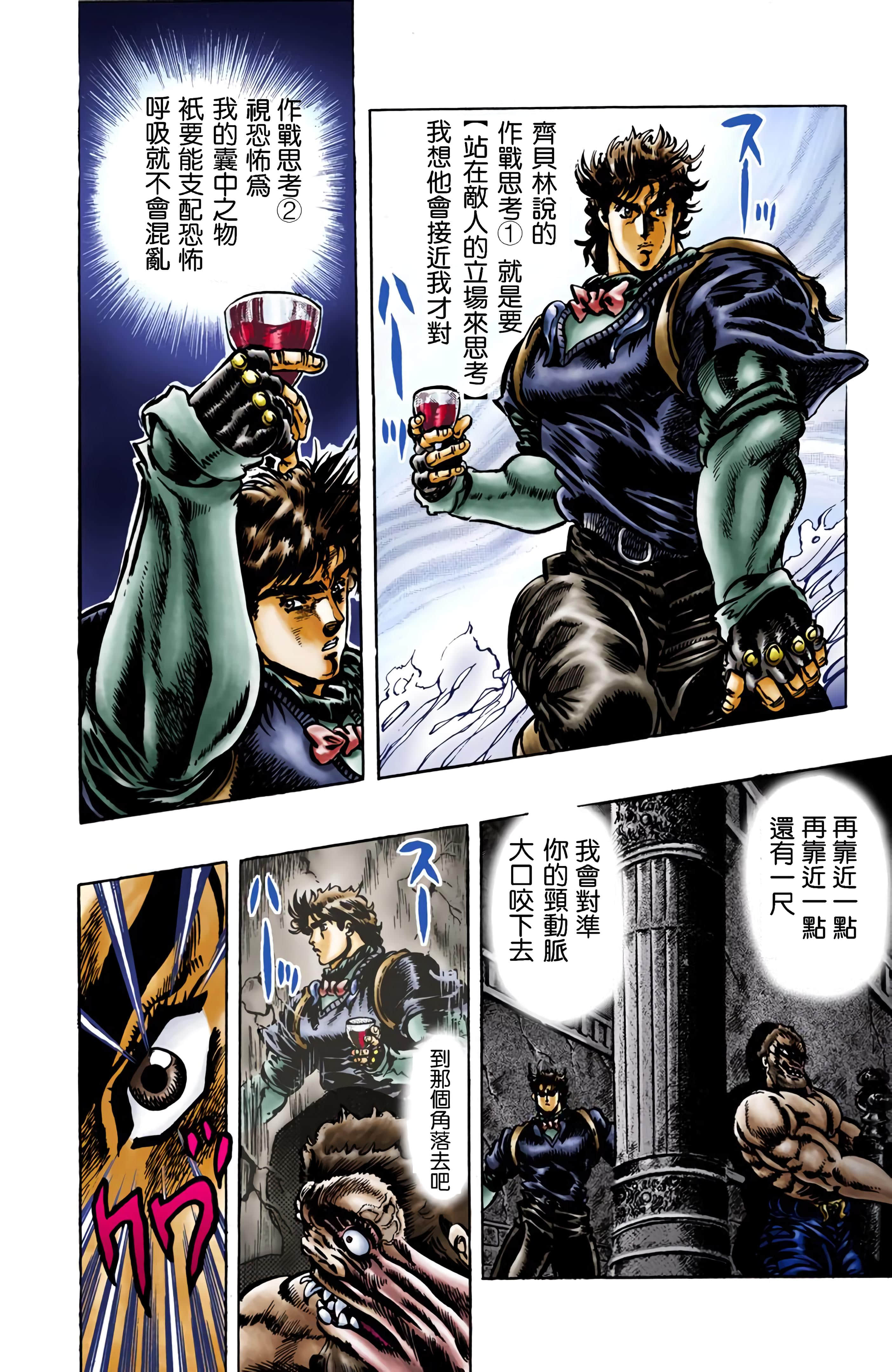 Page 109