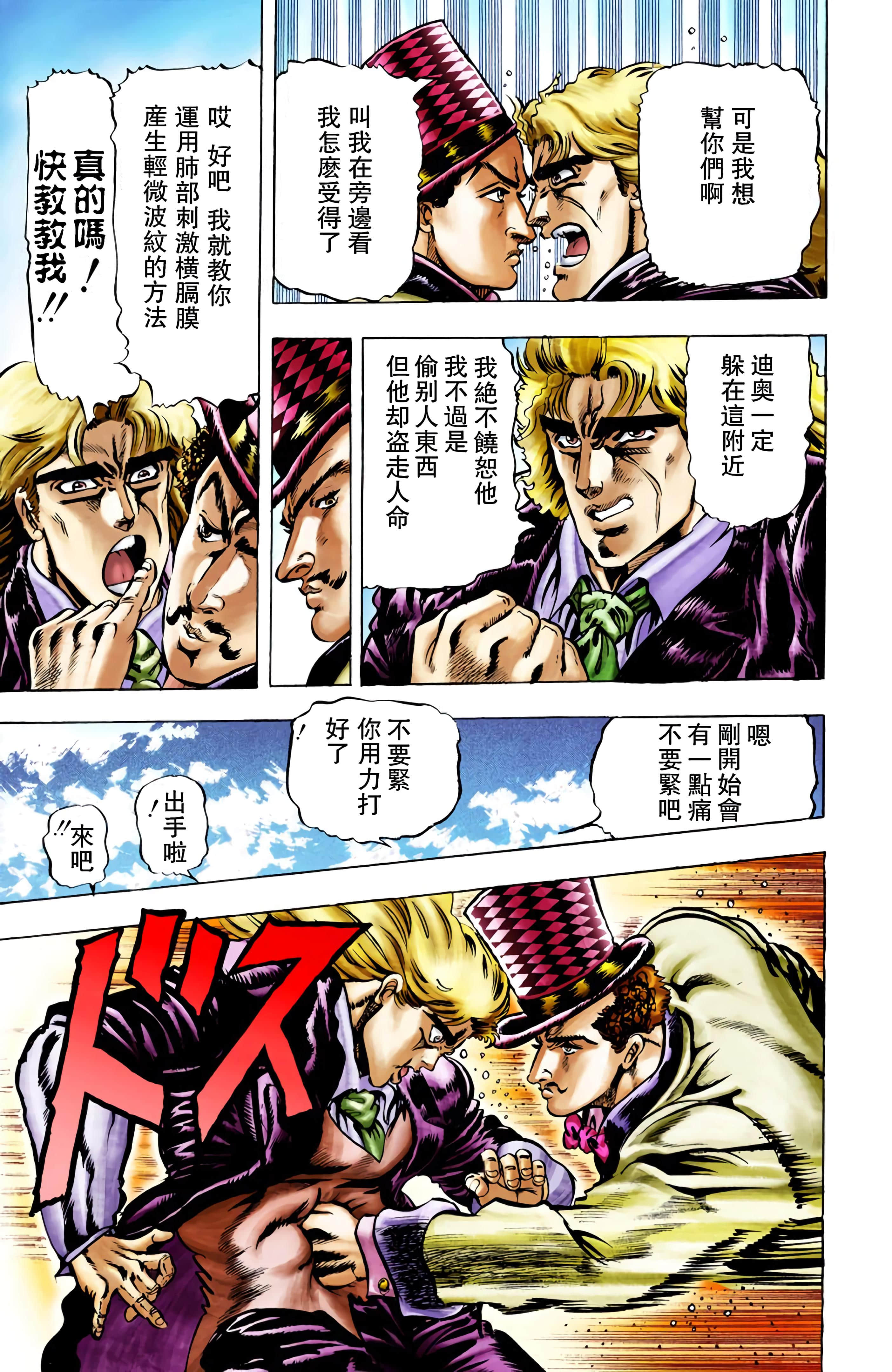 Page 118