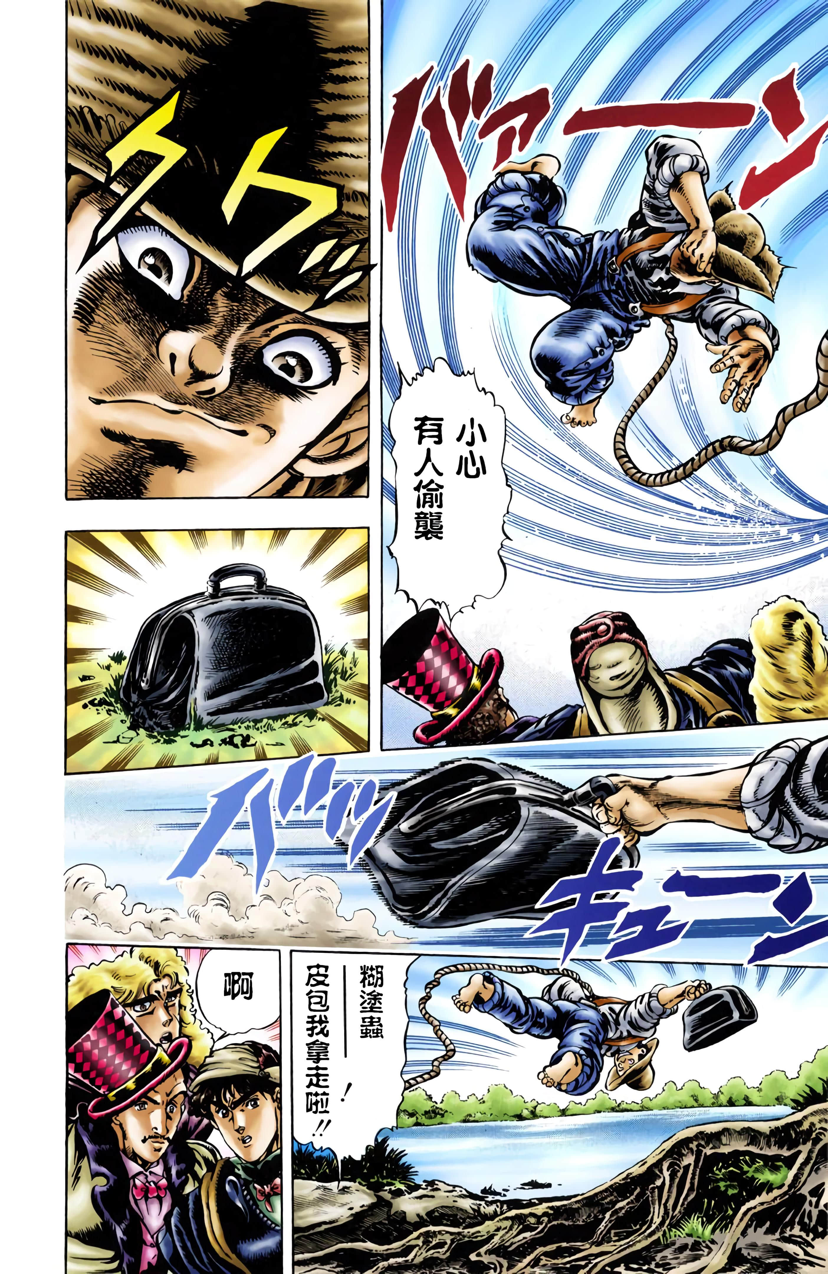 Page 121