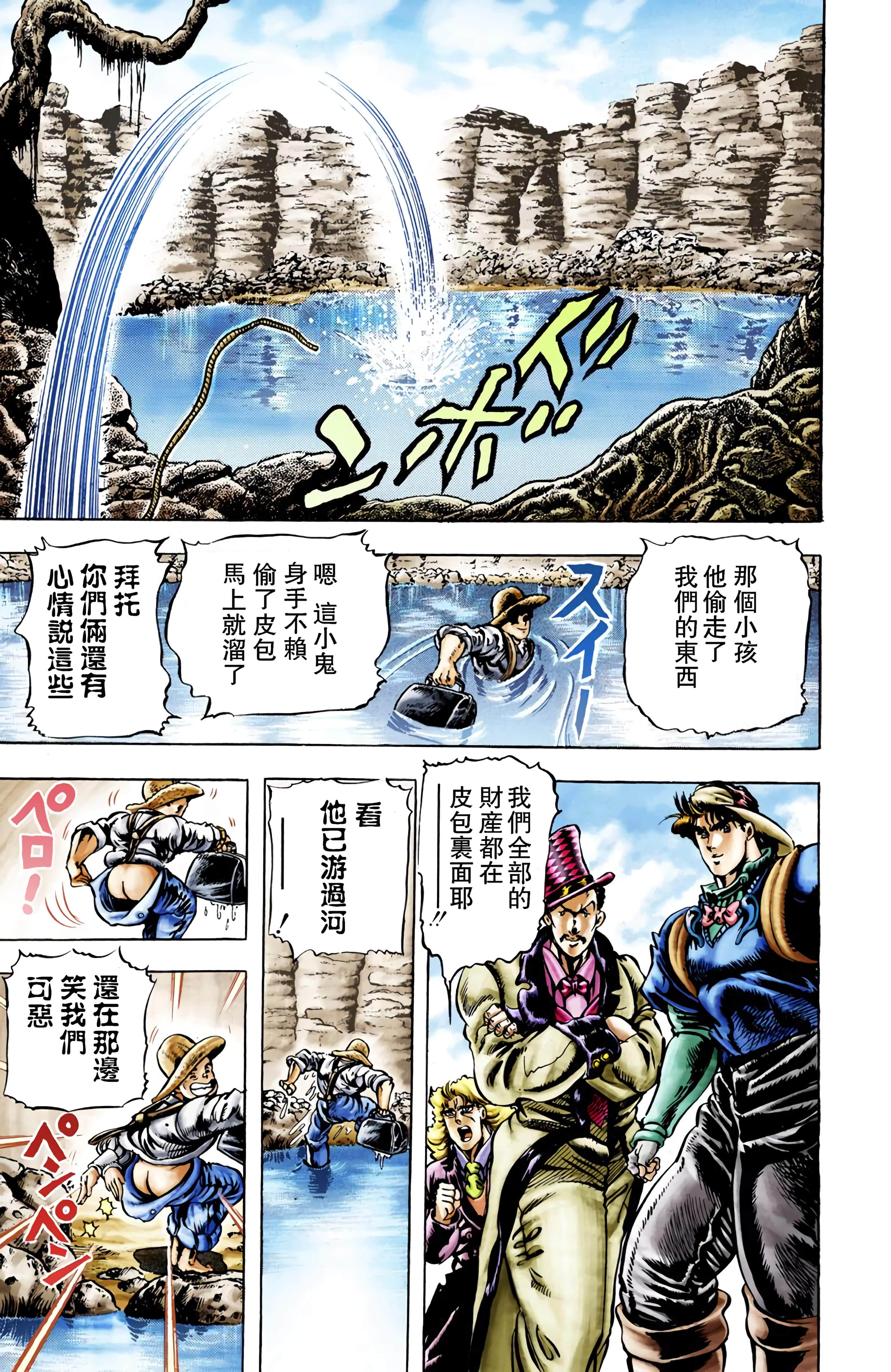 Page 122
