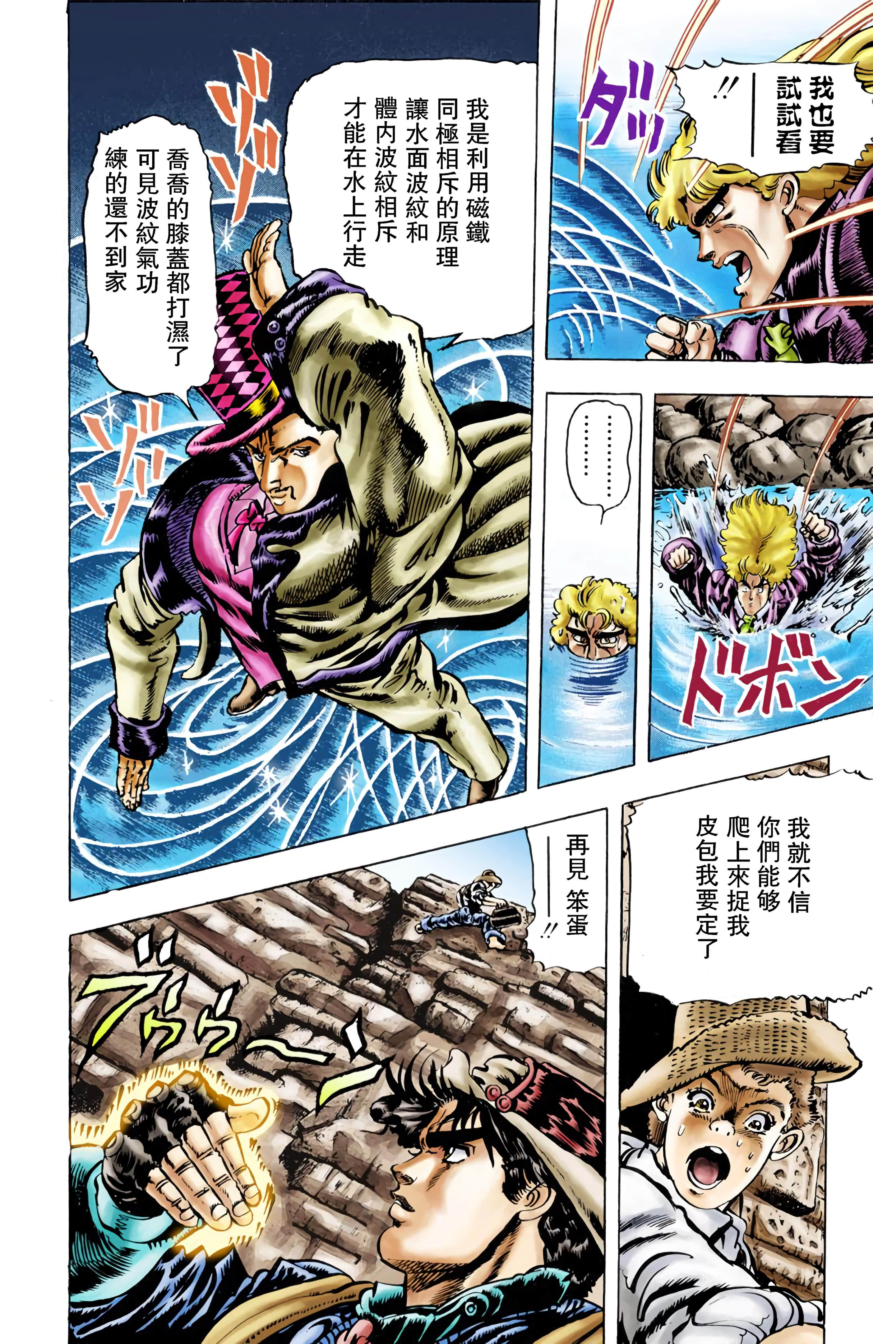Page 127