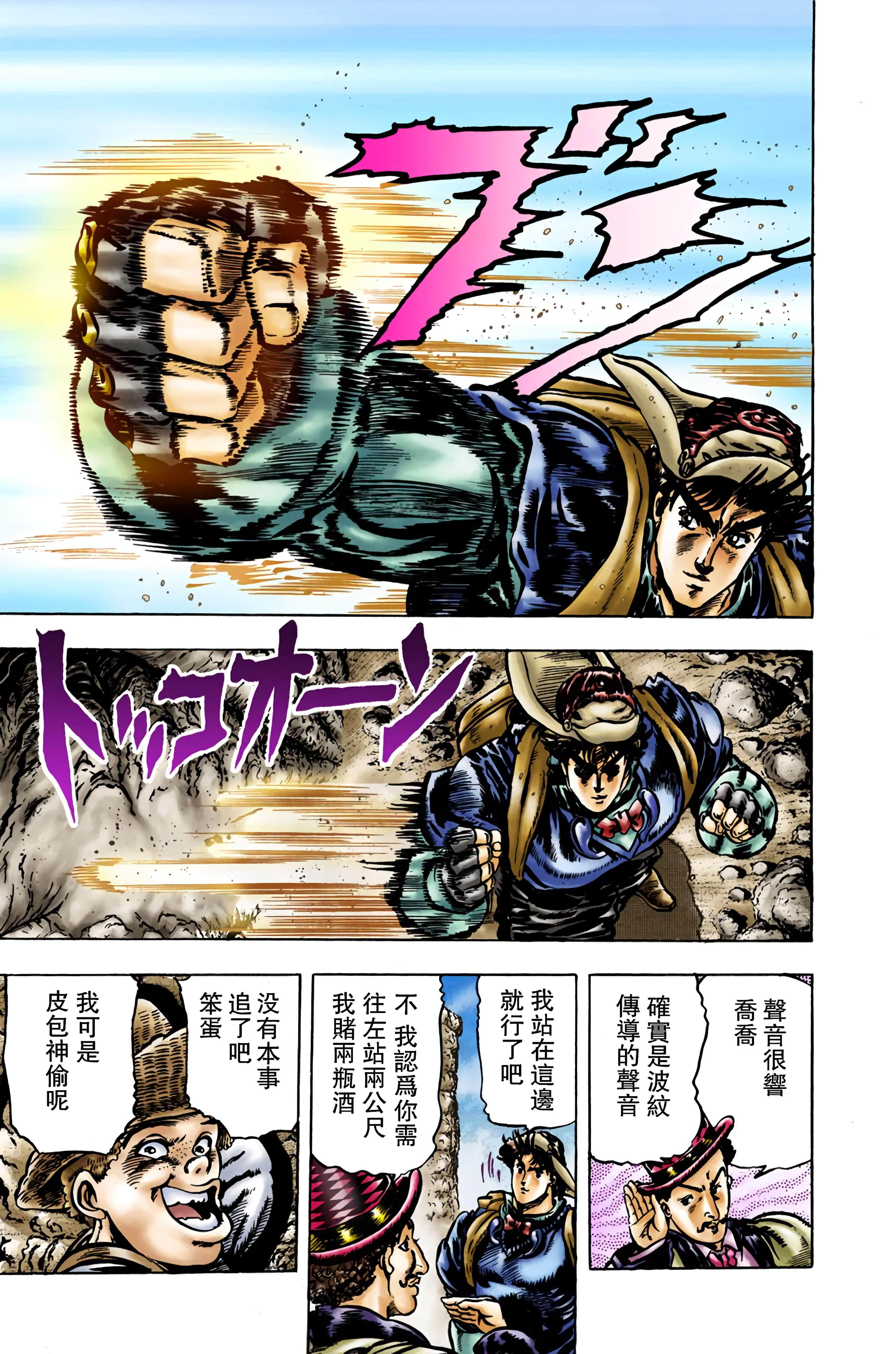 Page 128