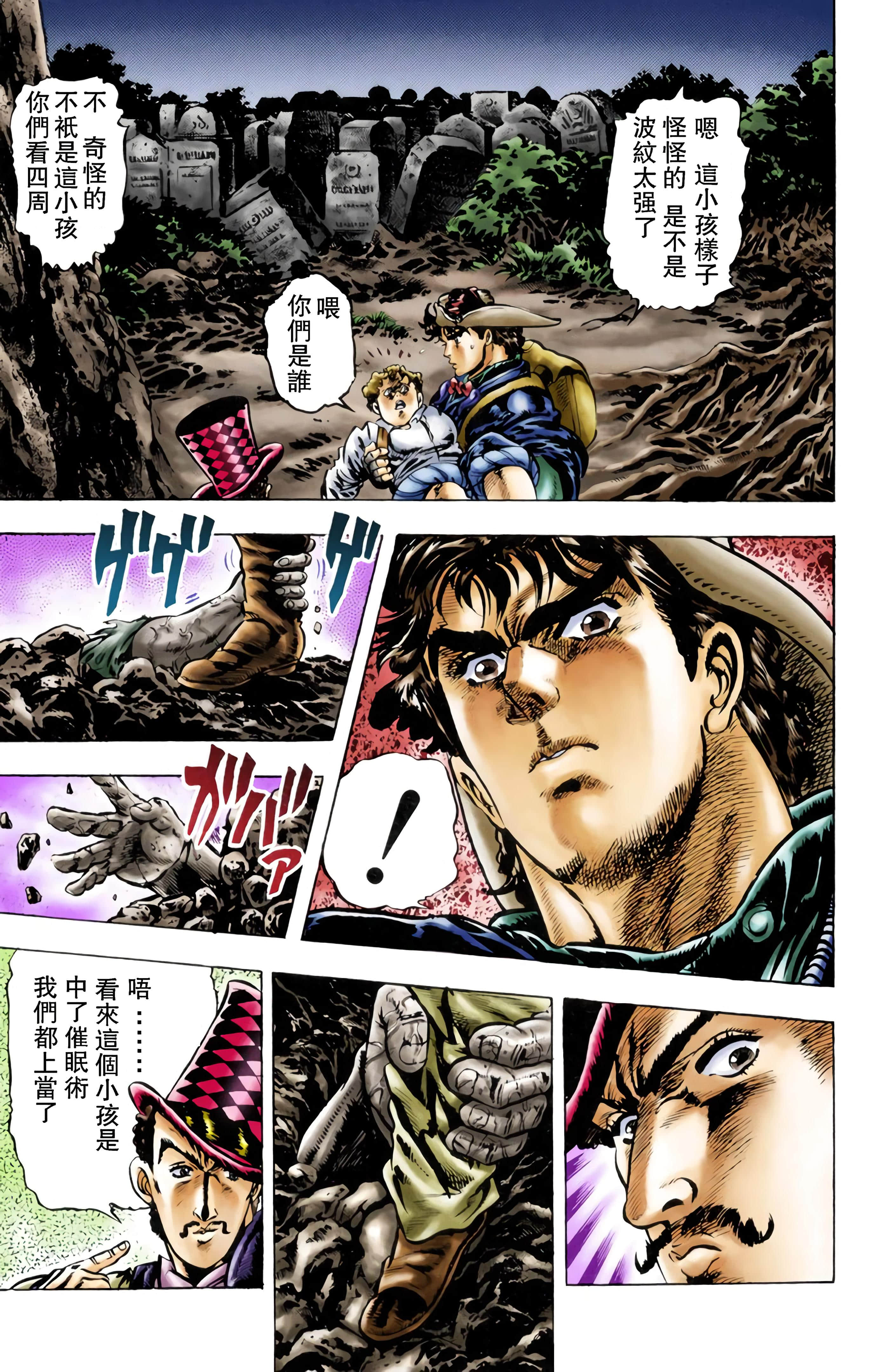 Page 130