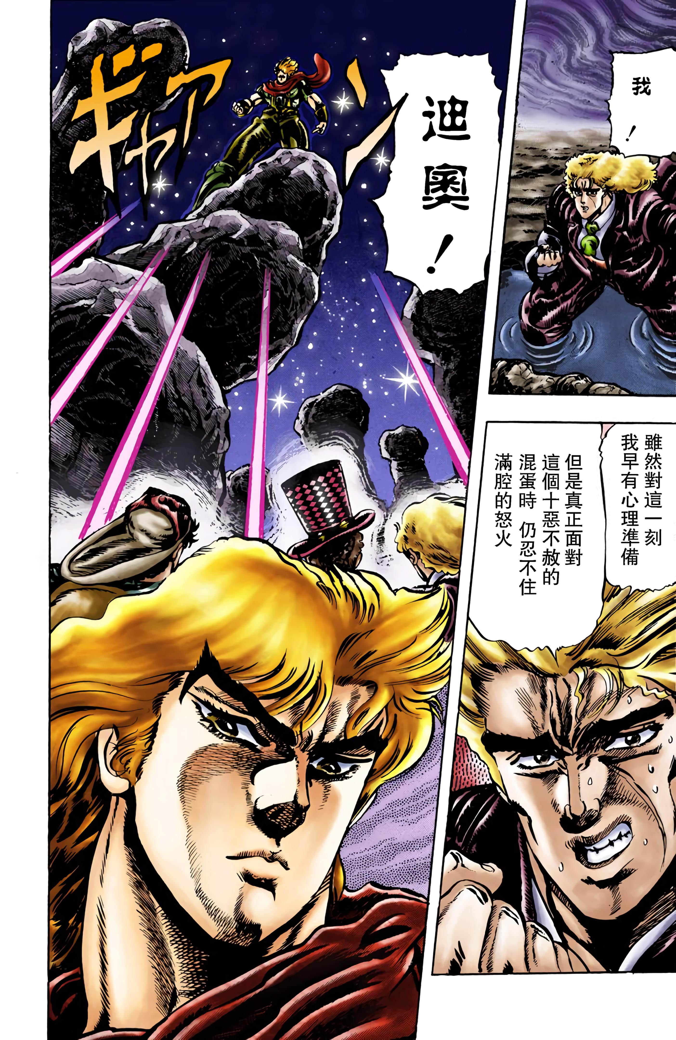 Page 134