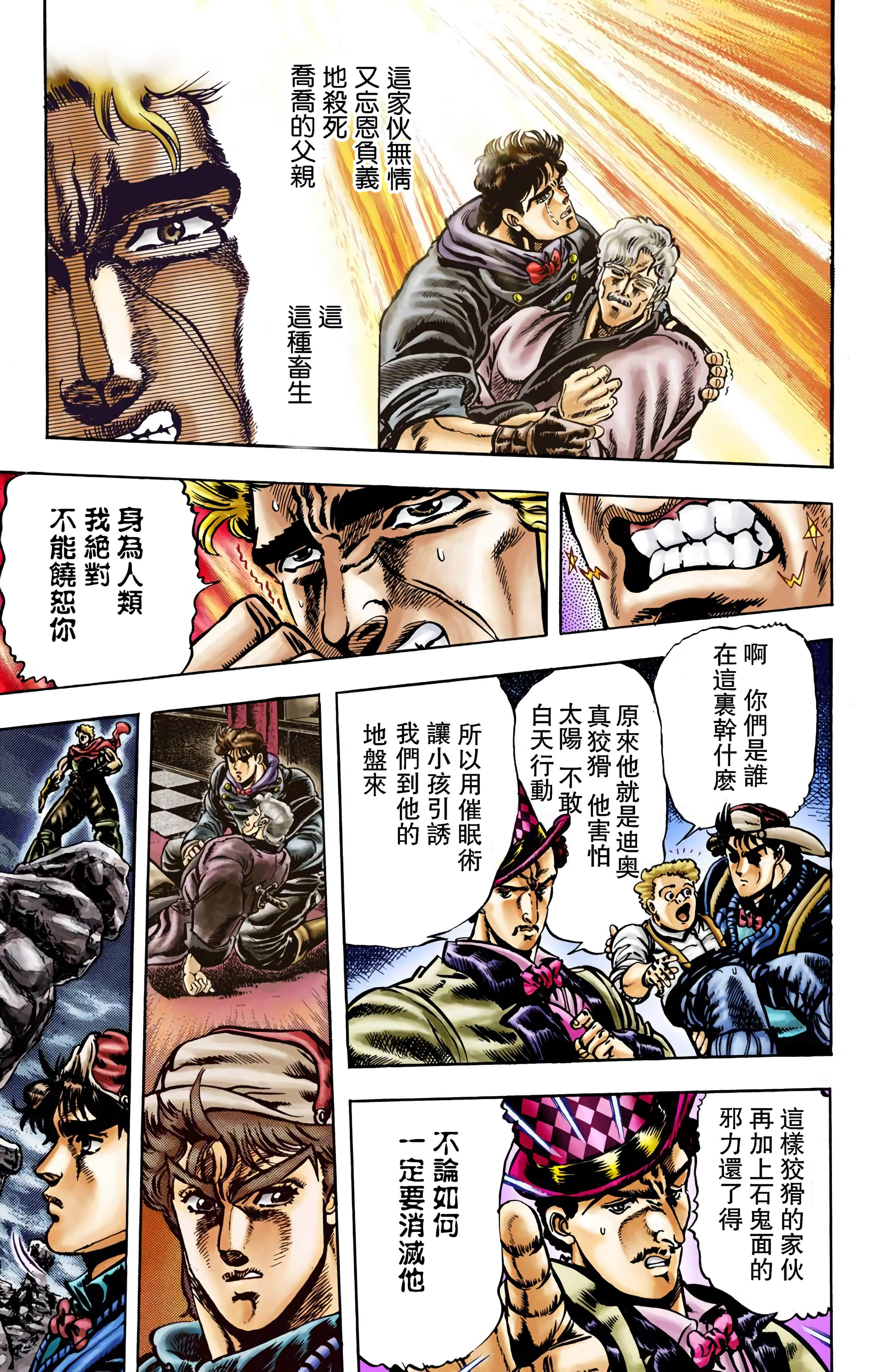 Page 135