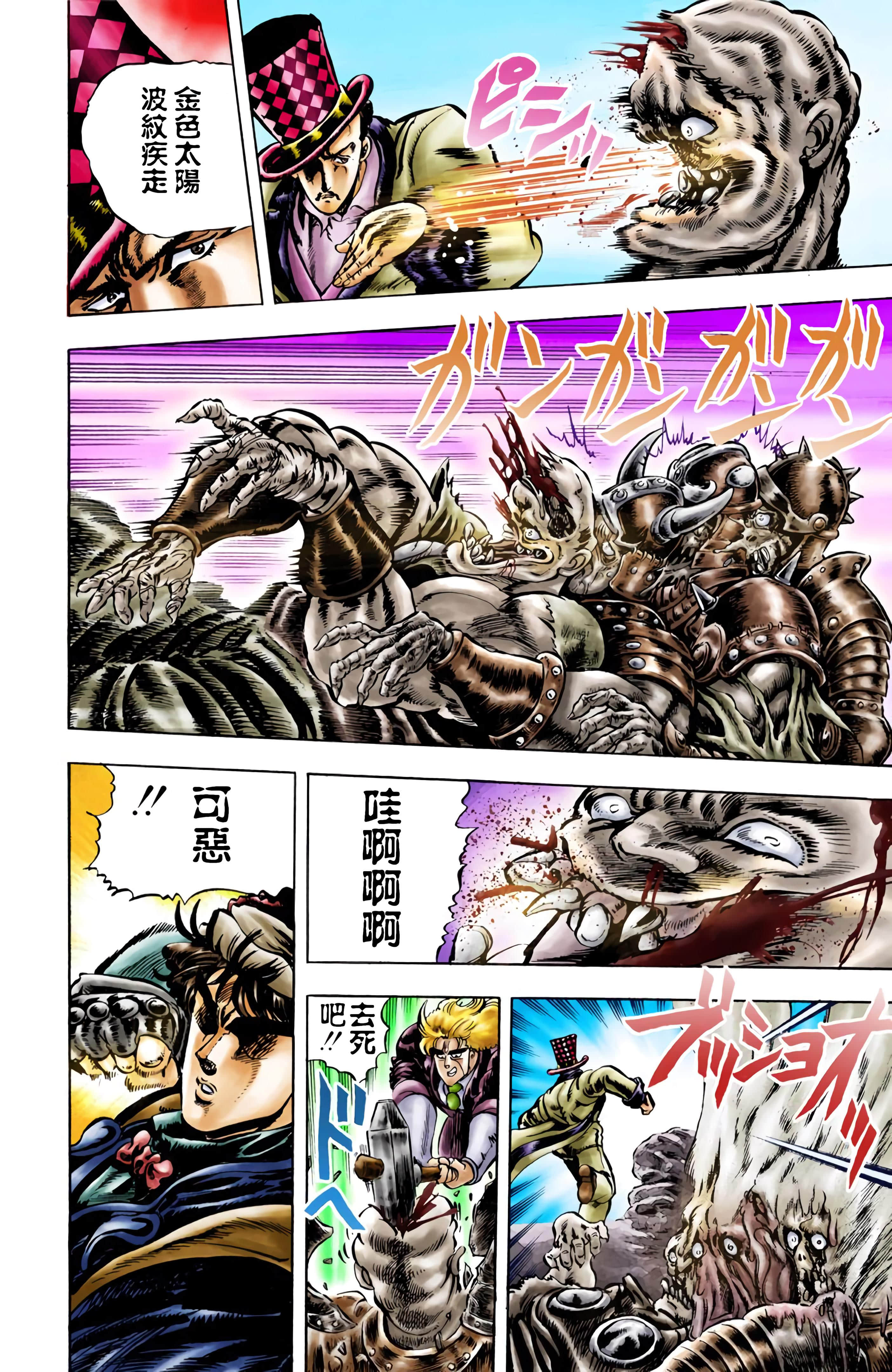 Page 138