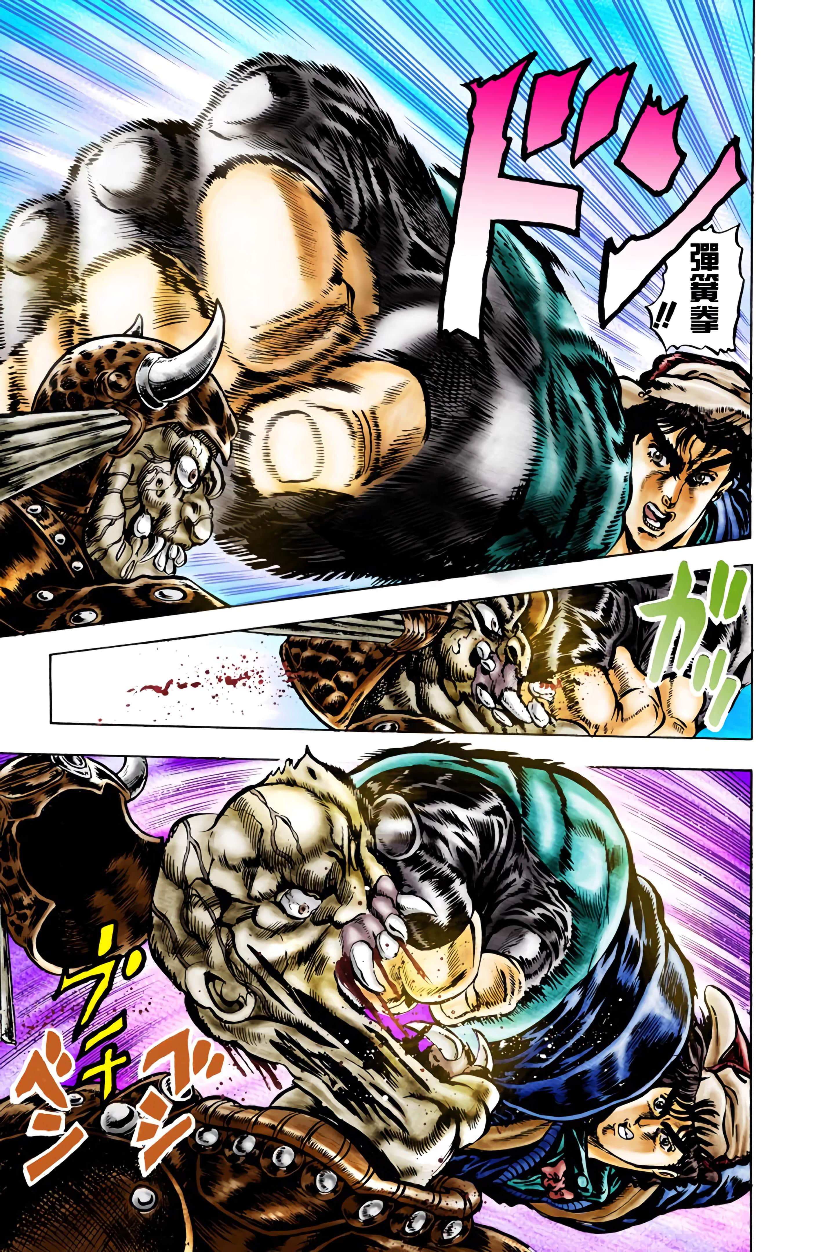 Page 139