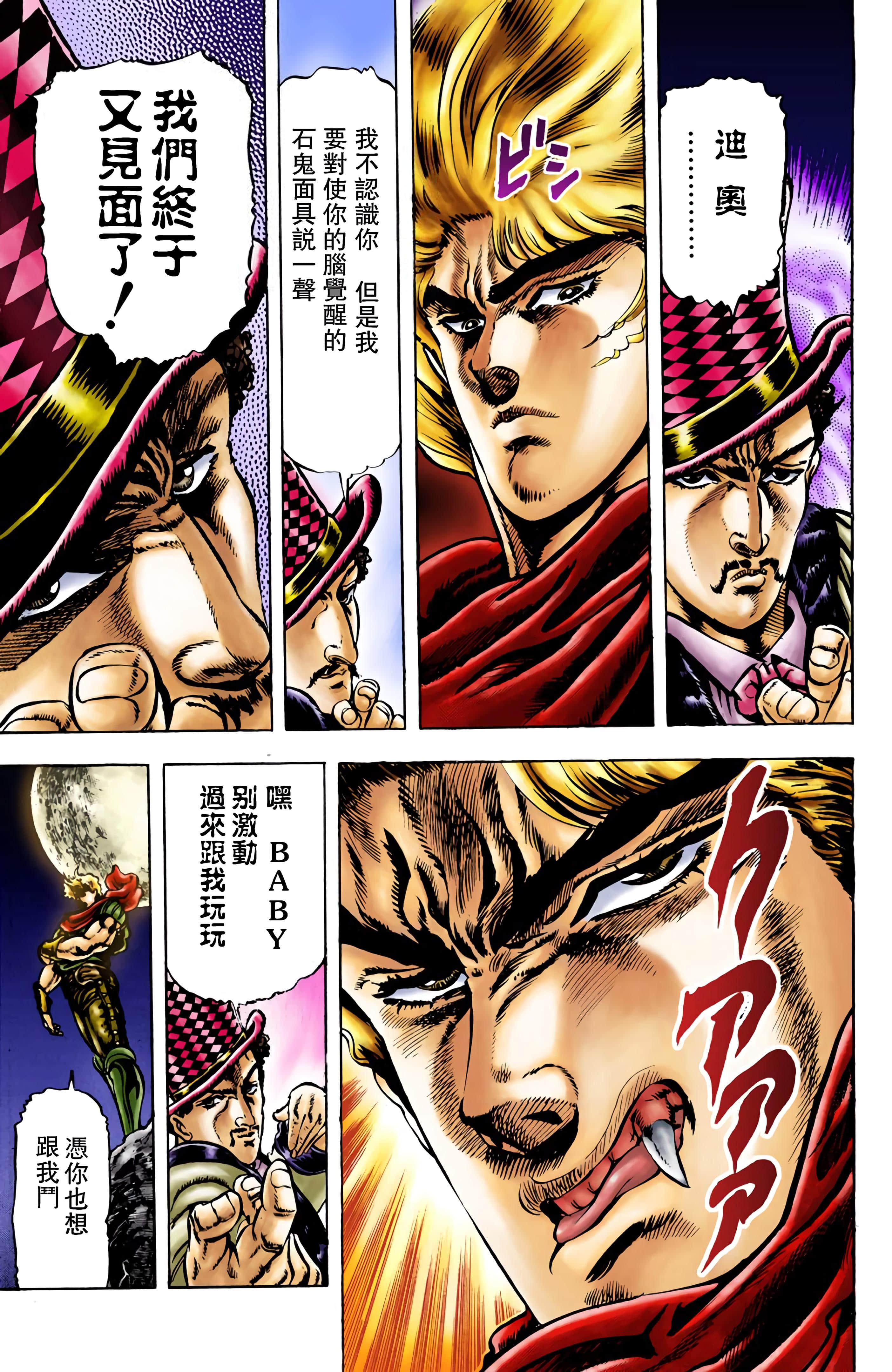 Page 141